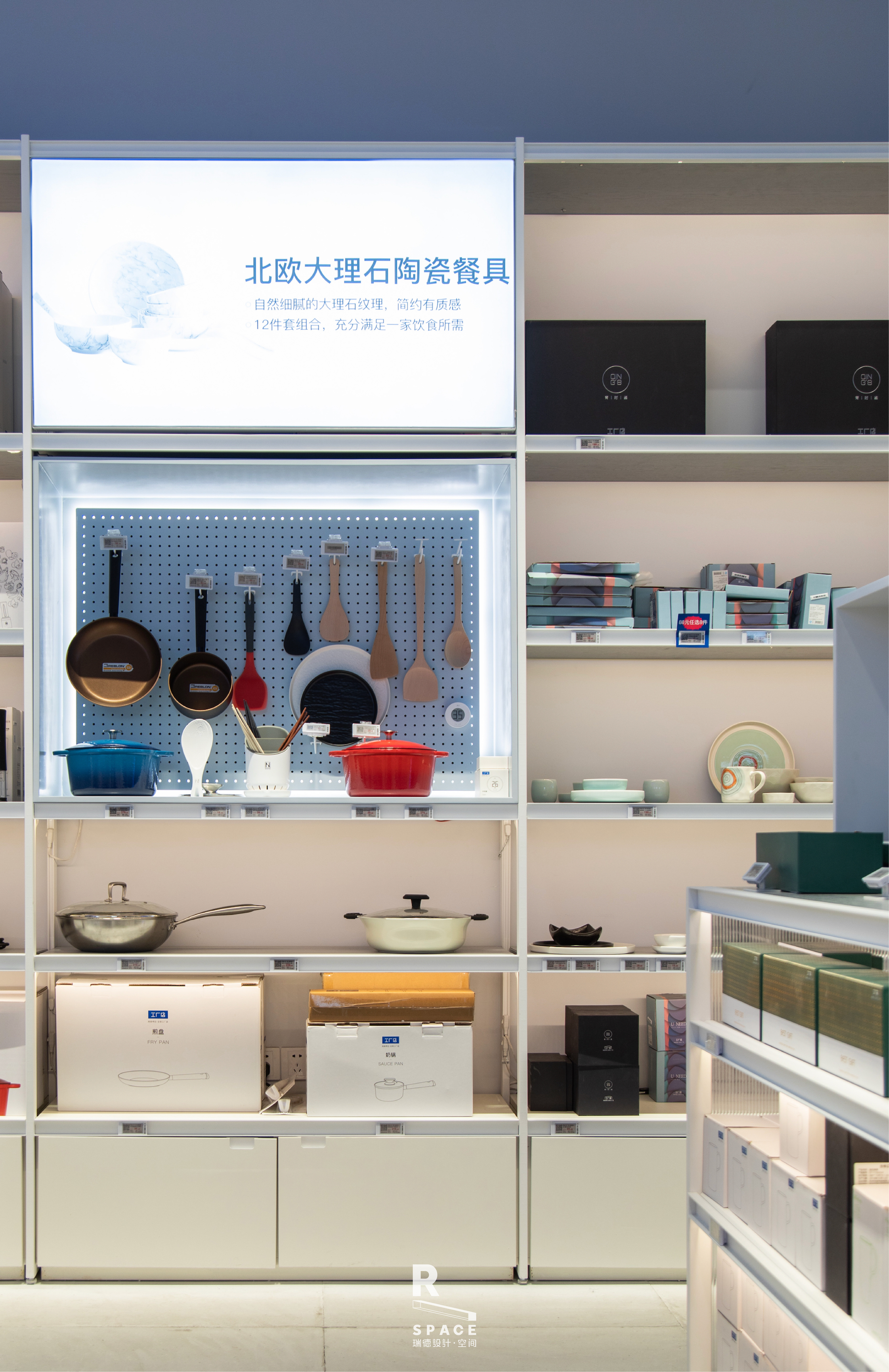 Red design，space design ，Retail terminal，Koala，Si design，Brand visual refinement，internet，New retail，