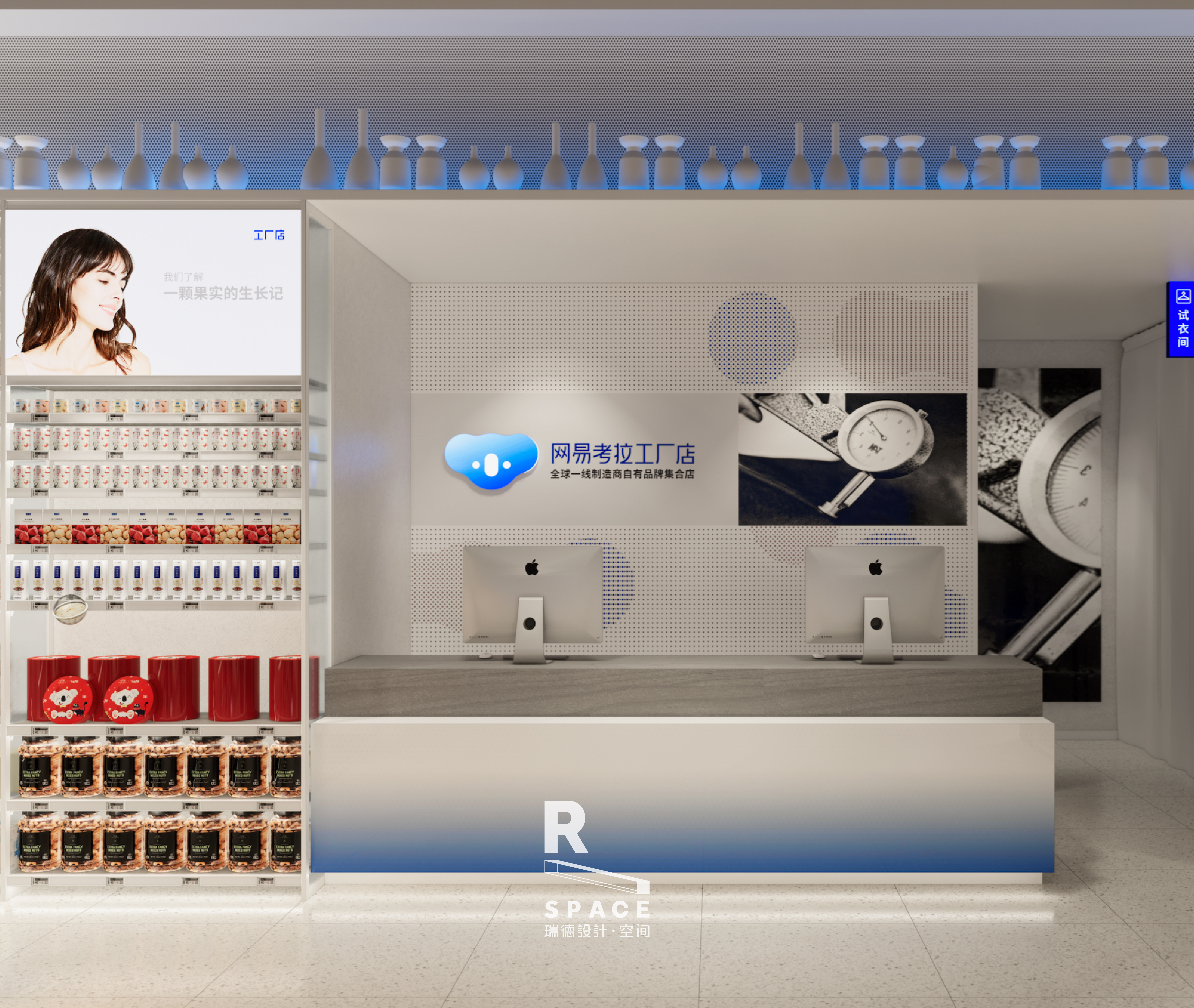 Red design，space design ，Retail terminal，Koala，Si design，Brand visual refinement，internet，New retail，