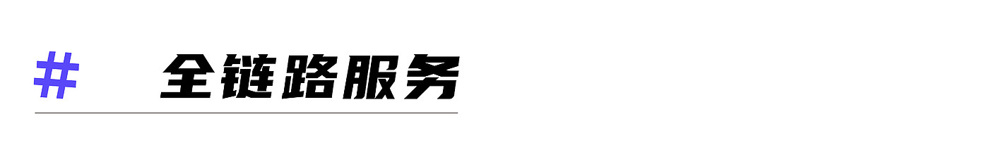 Red design，space design ，Retail terminal，Koala，Si design，Brand visual refinement，internet，New retail，