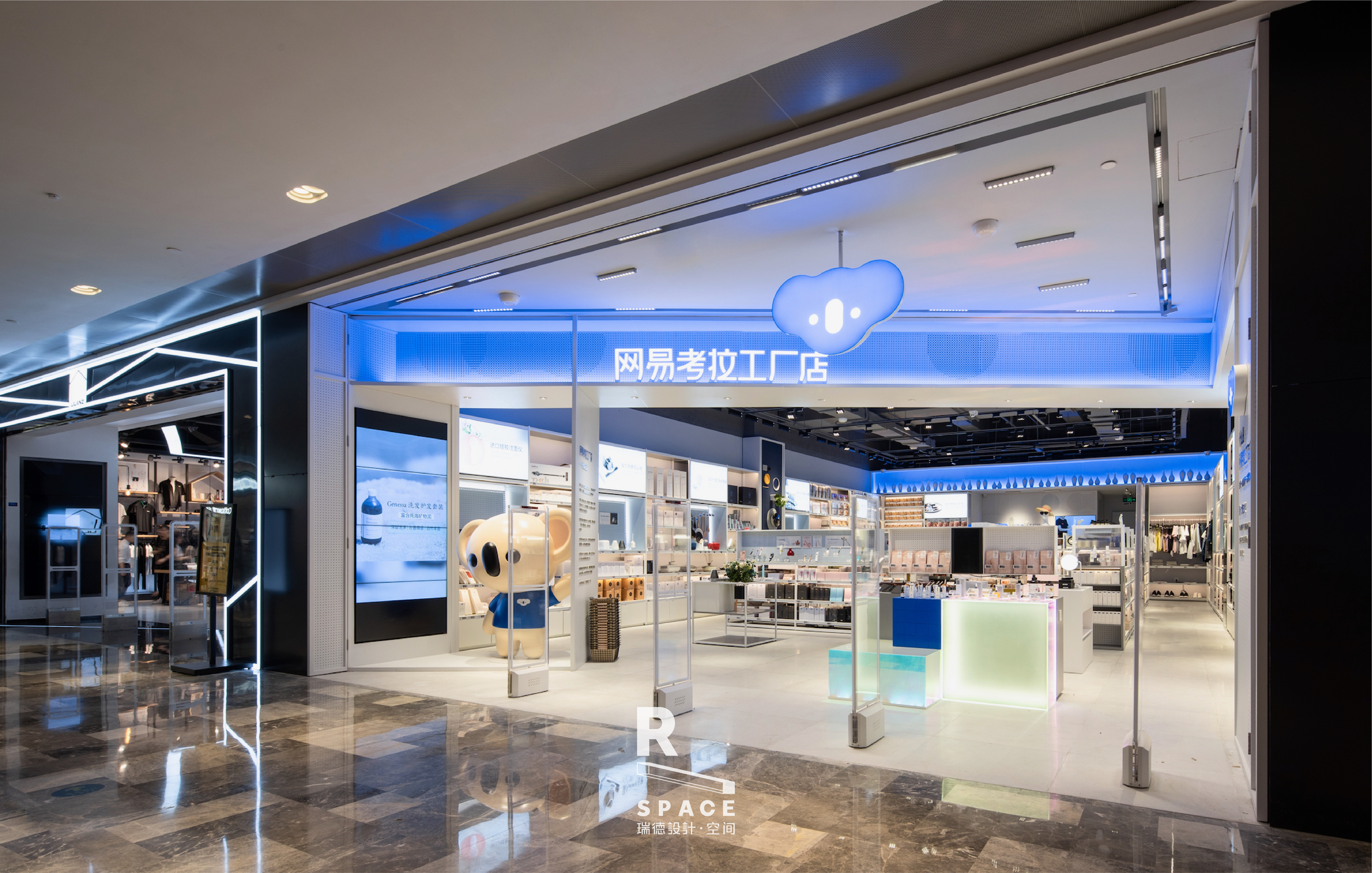 Red design，space design ，Retail terminal，Koala，Si design，Brand visual refinement，internet，New retail，