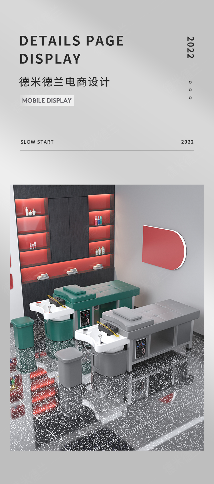 Shampoo bed，Barbershop shampoo bed，Detail page，