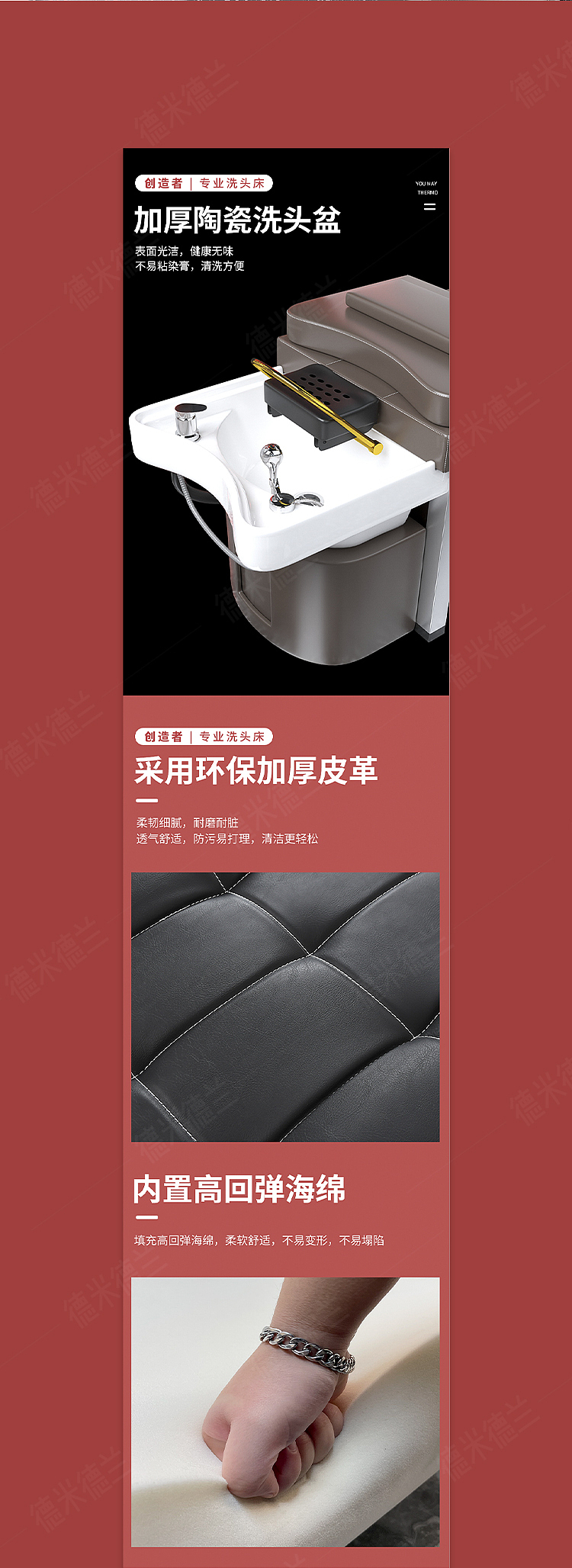 Shampoo bed，Barbershop shampoo bed，Detail page，