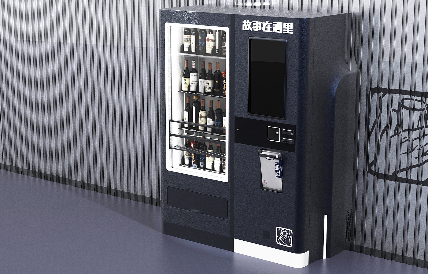 cabinet，Self service vending machine，wine cabinet，intelligence，business affairs，Terminal，self-help，