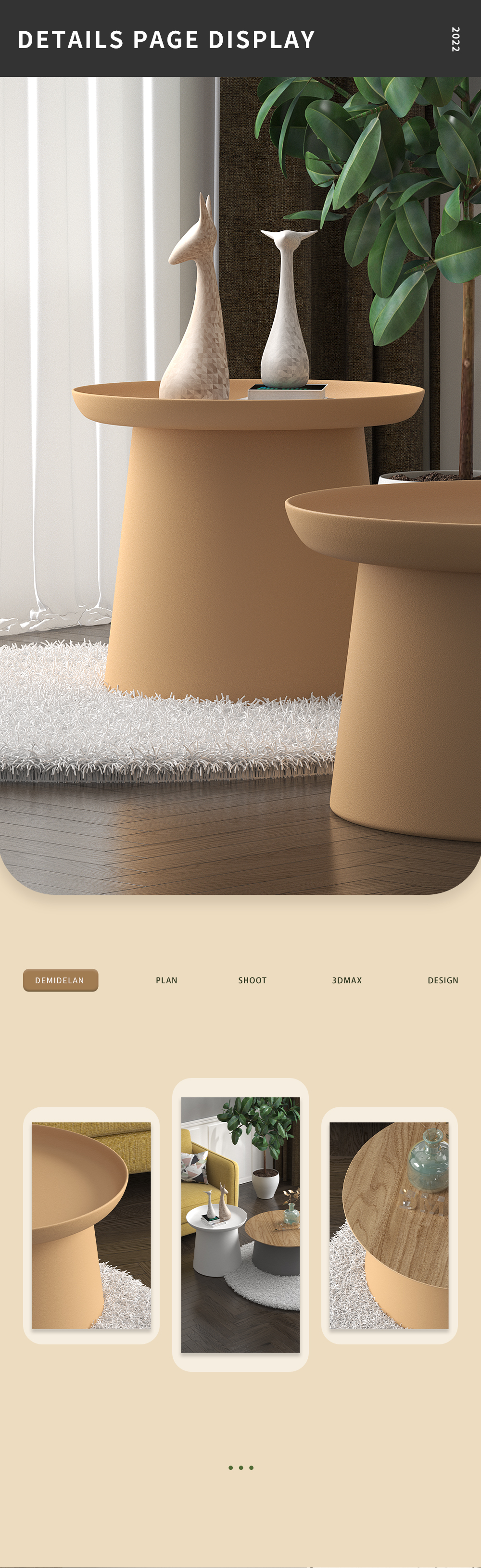 Detail page，tea table，Plastic tea table，online retailers，3D rendering，