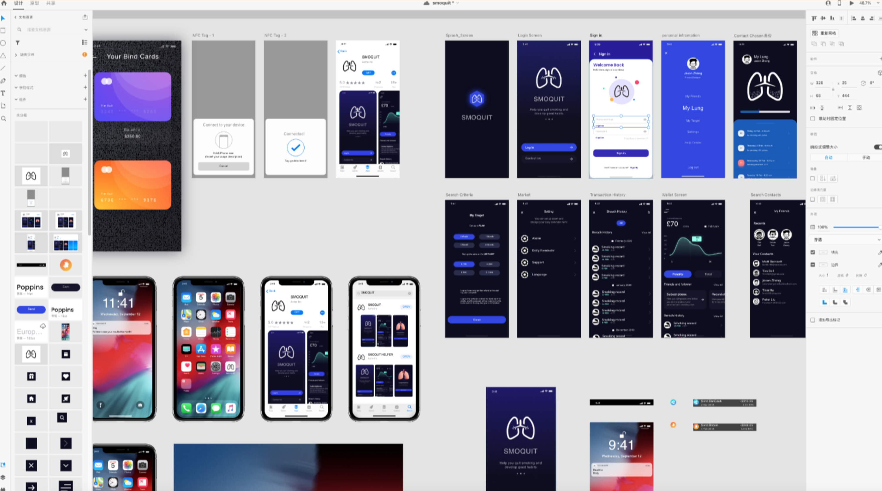 quit smoking，smoking，equipment，if，