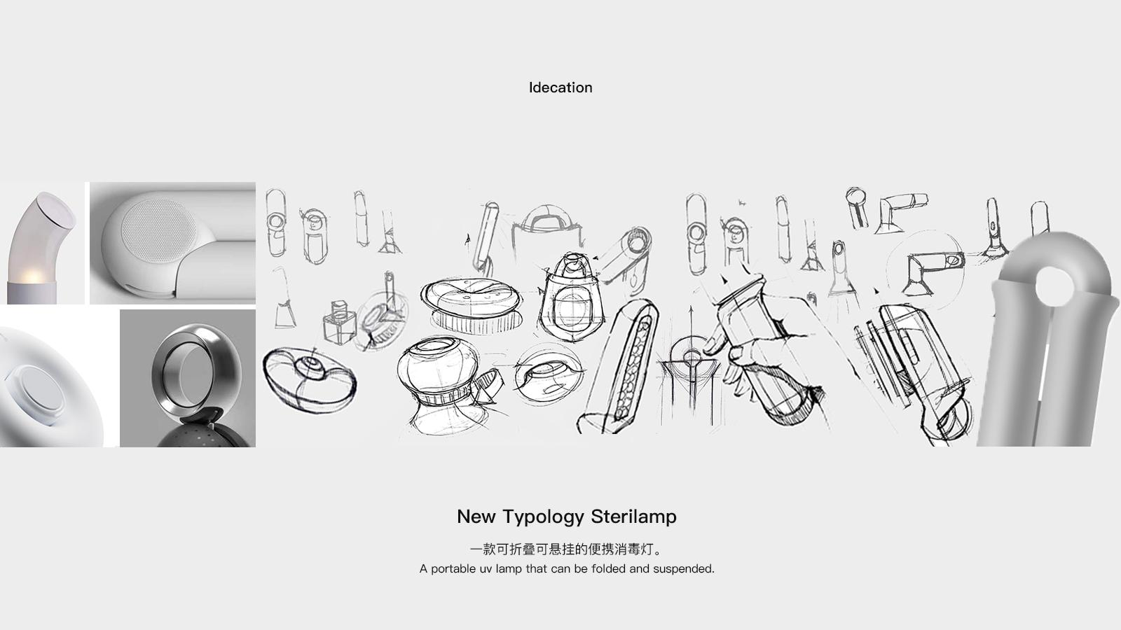 product design，industrial design，sample reels，Keyshot rendering，disinfect，