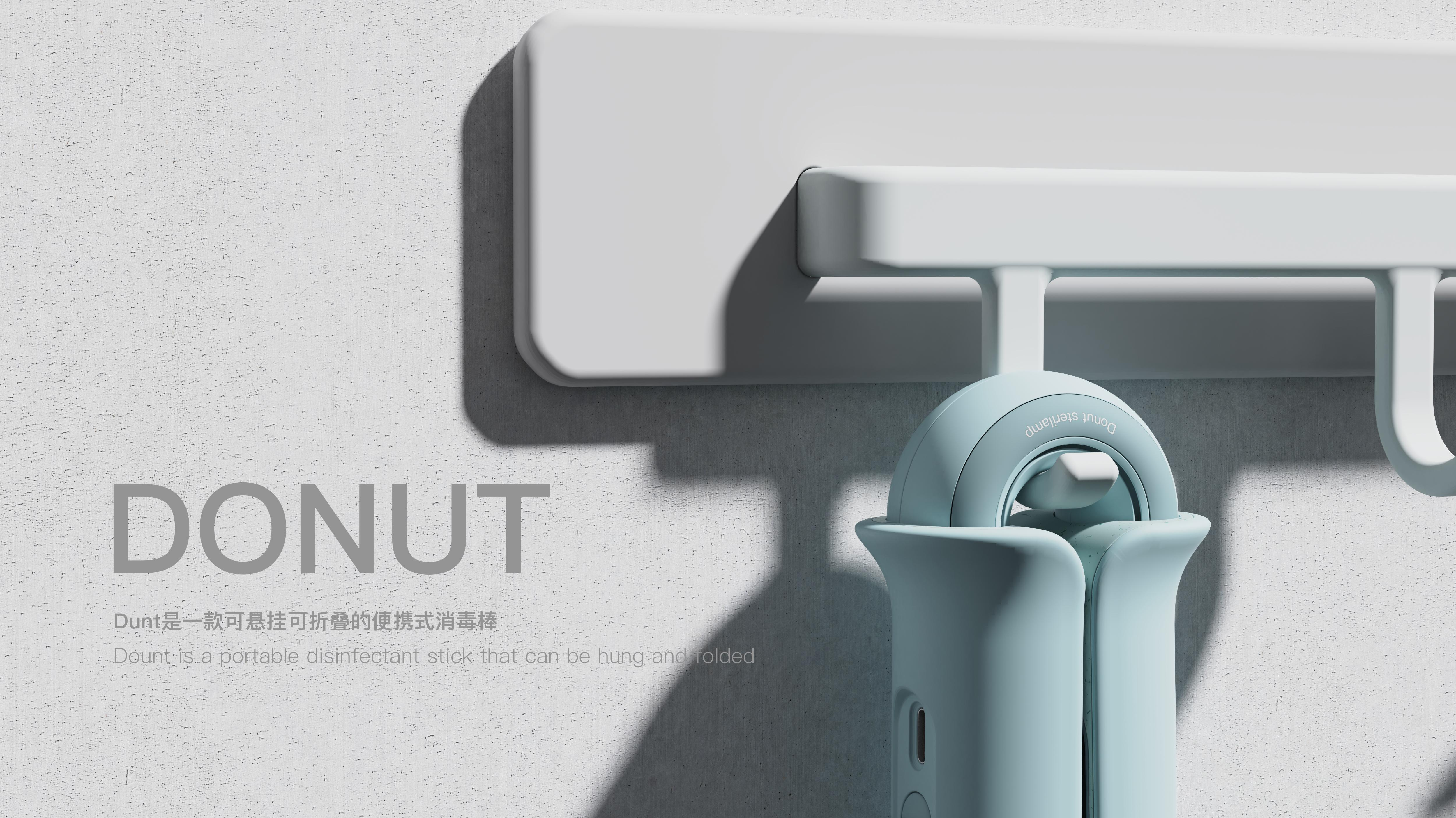 product design，industrial design，sample reels，Keyshot rendering，disinfect，