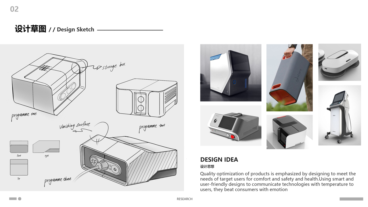 industrial design，product design，Atomizer，