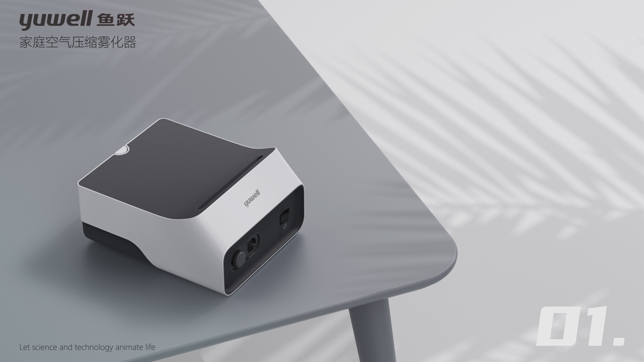 industrial design，product design，Atomizer，