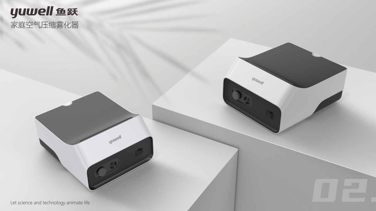 industrial design，product design，Atomizer，