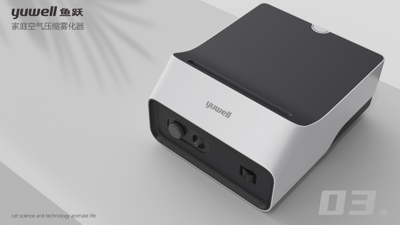 industrial design，product design，Atomizer，