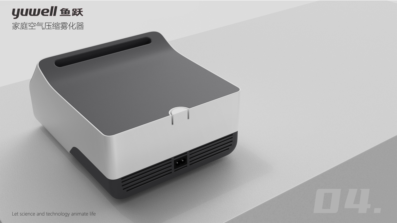 industrial design，product design，Atomizer，