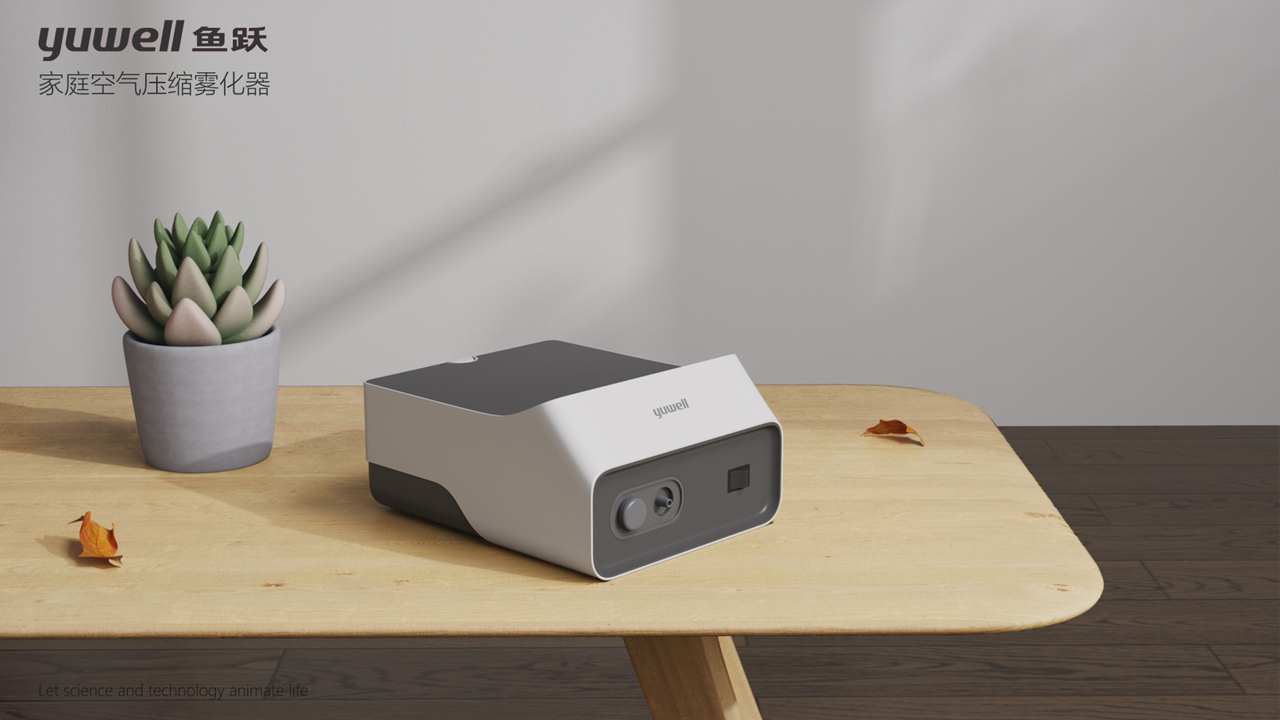 industrial design，product design，Atomizer，