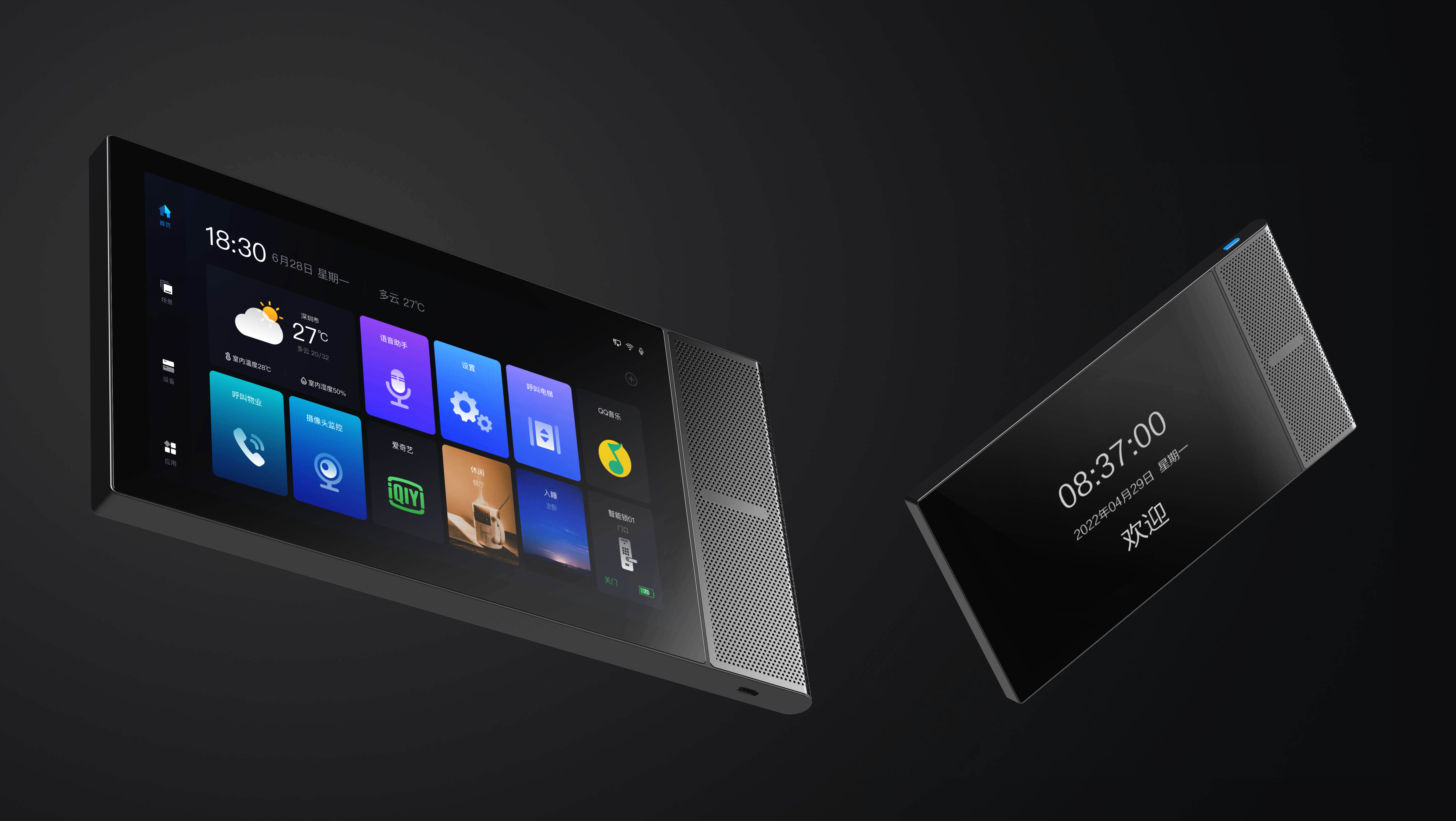 Smart home，Security，Electronics，Touch screen，loudspeaker box，