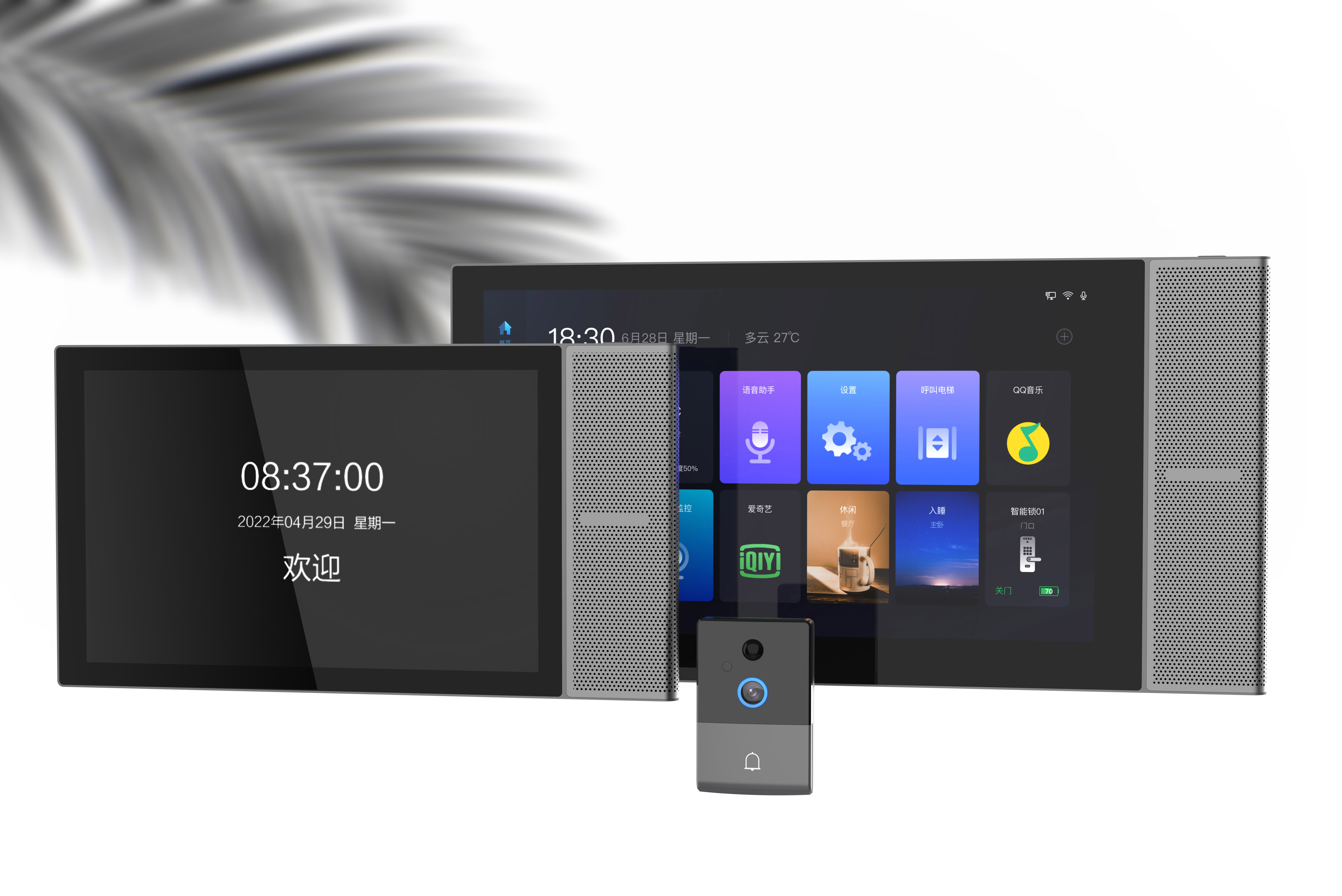 Smart home，Security，Electronics，Touch screen，loudspeaker box，