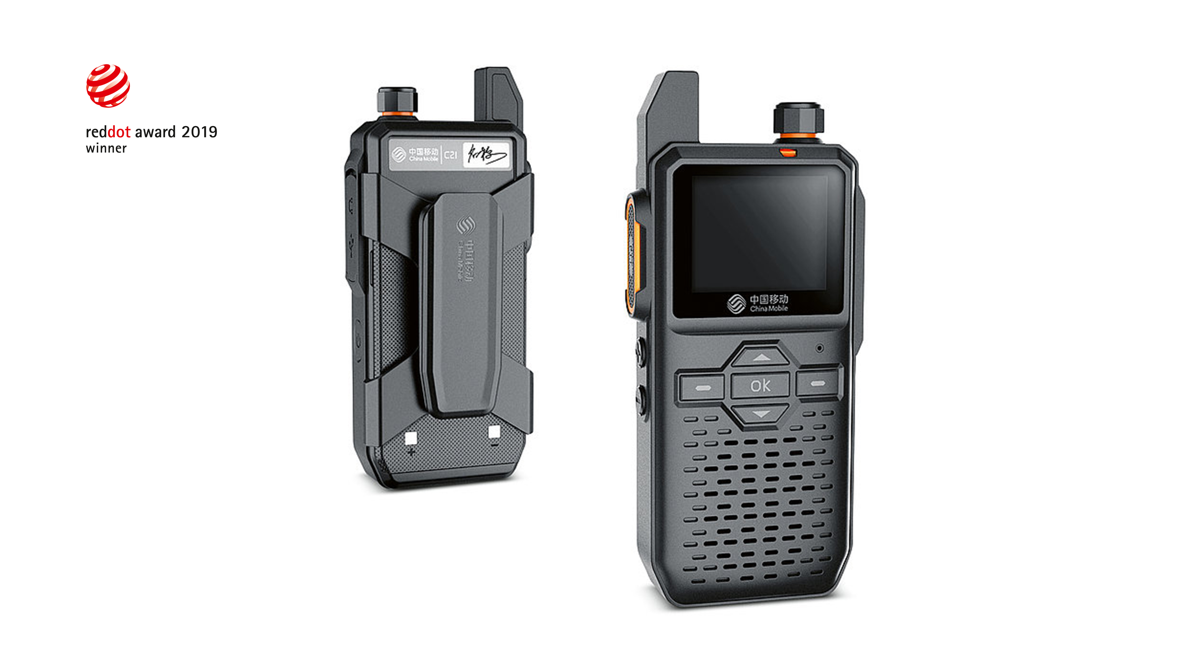 walkie-talkie，reddot，red dot，China Mobile，