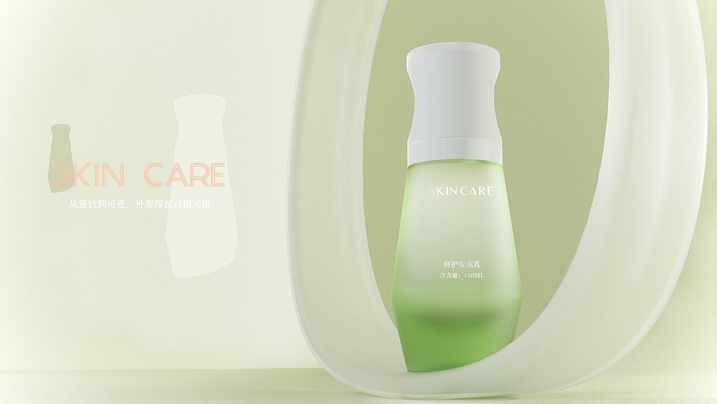 Beauty care，