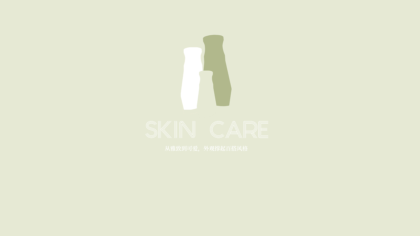 Beauty care，