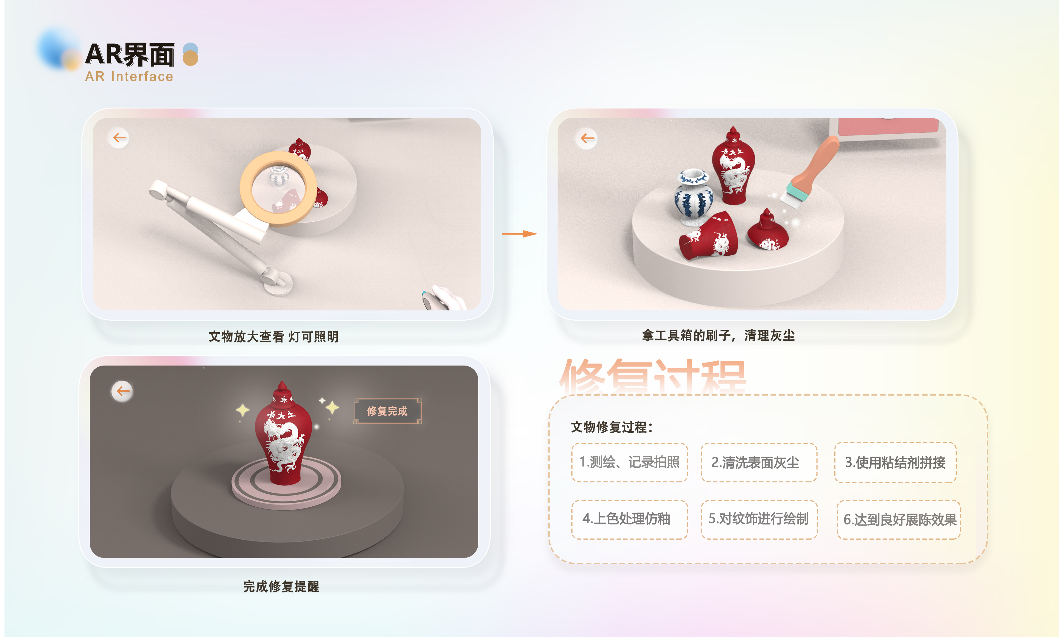 vr，app，Travel，the Imperial Palace，deer，animal，children，lovely，