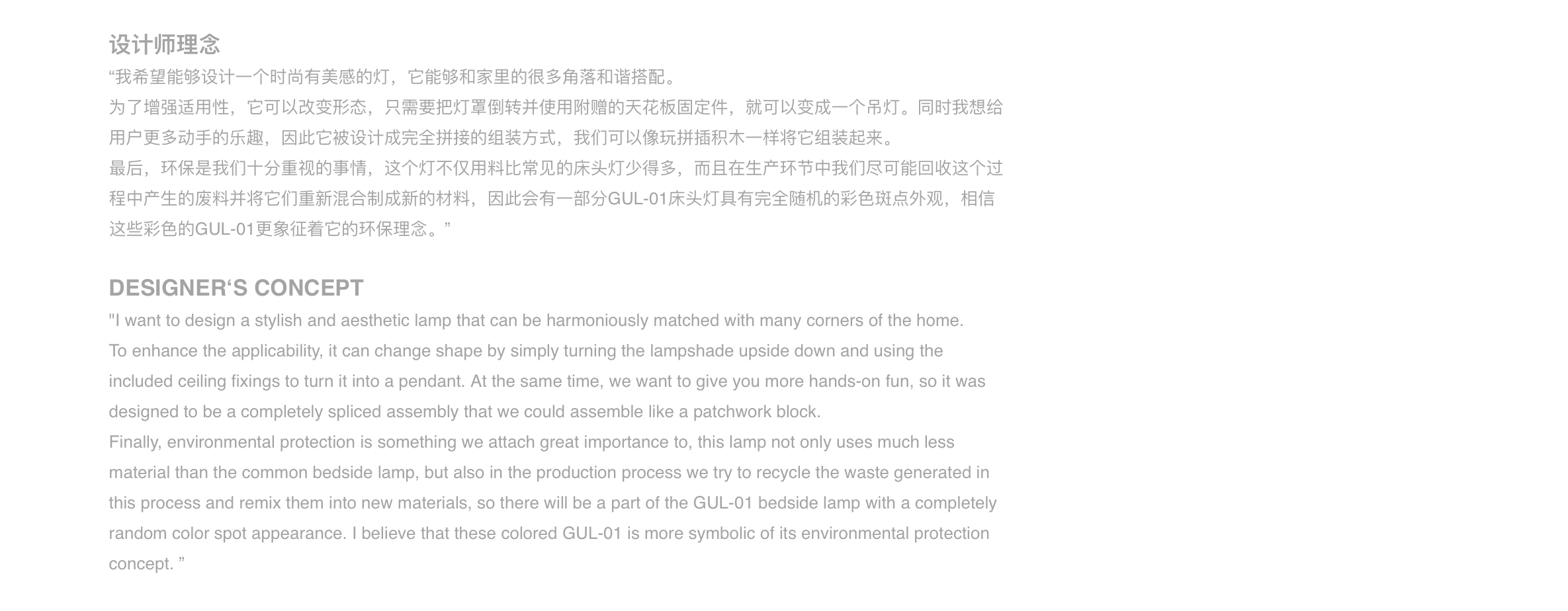 product design，industrial design，lamps and lanterns，Bedside lamp，Desk lamp，