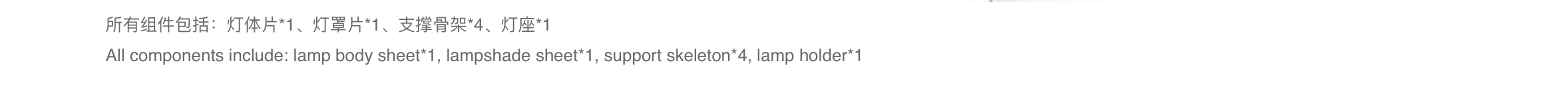 product design，industrial design，lamps and lanterns，Bedside lamp，Desk lamp，