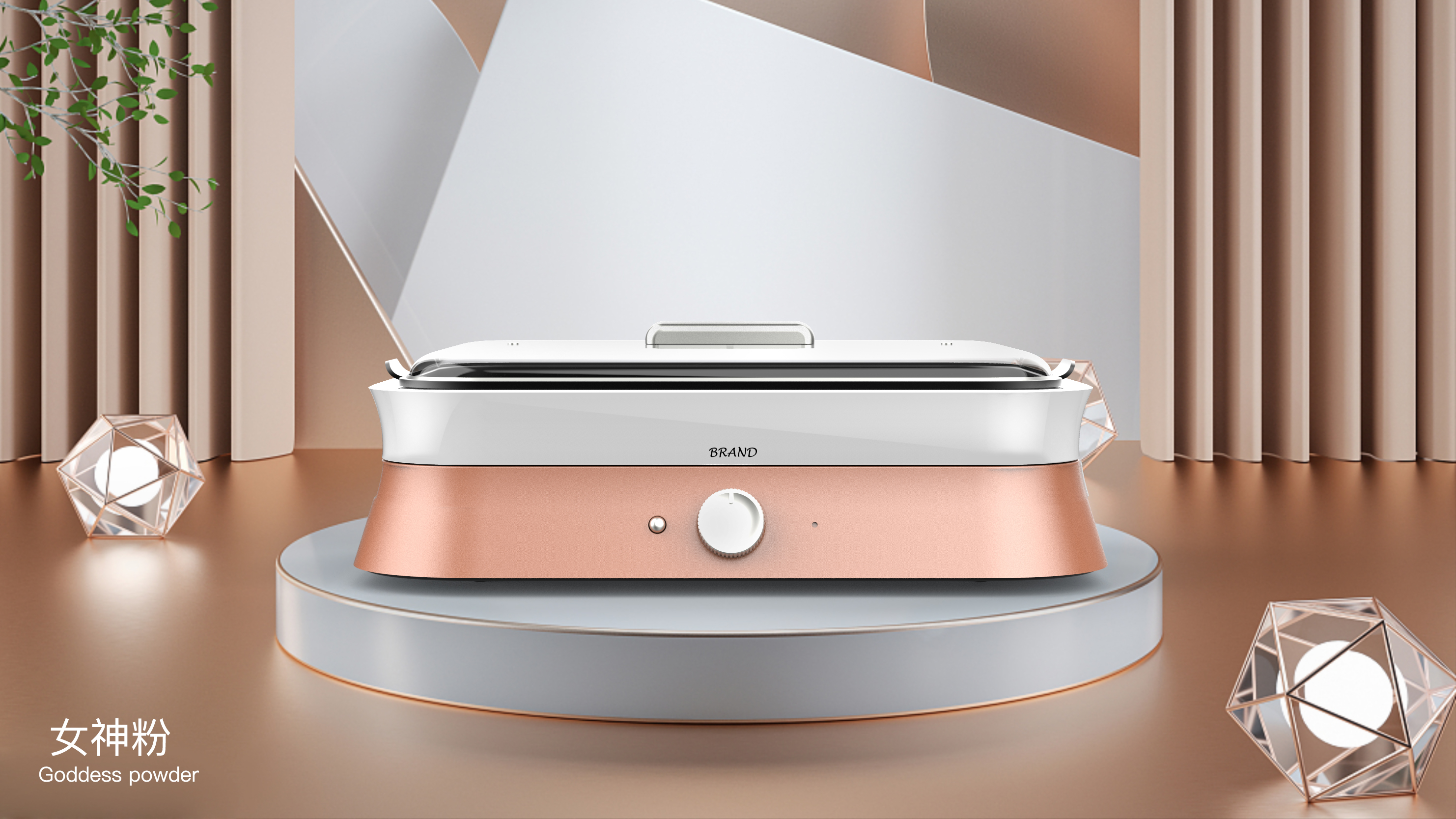 Hot Pot，Appearance design，