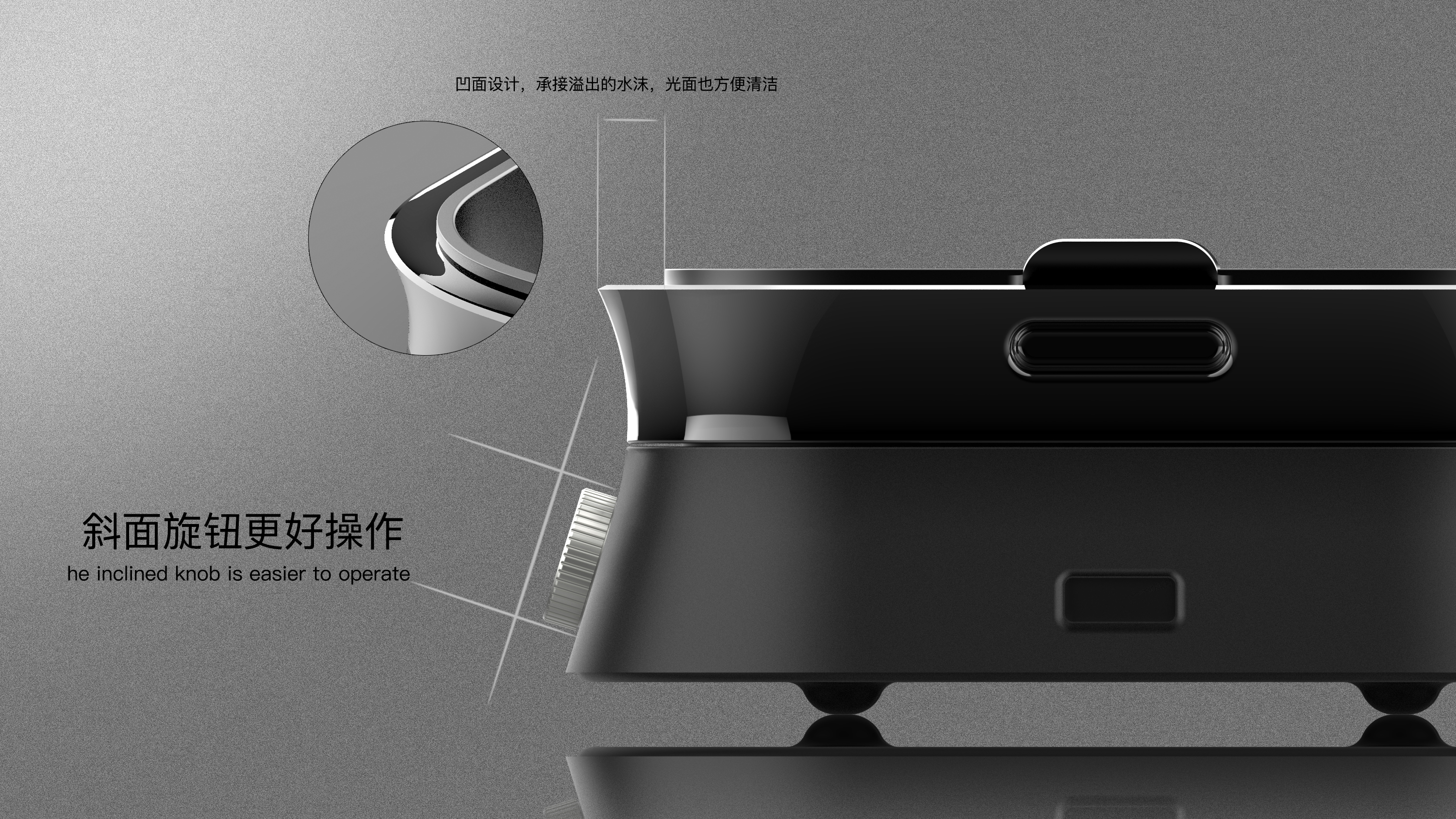 Hot Pot，Appearance design，