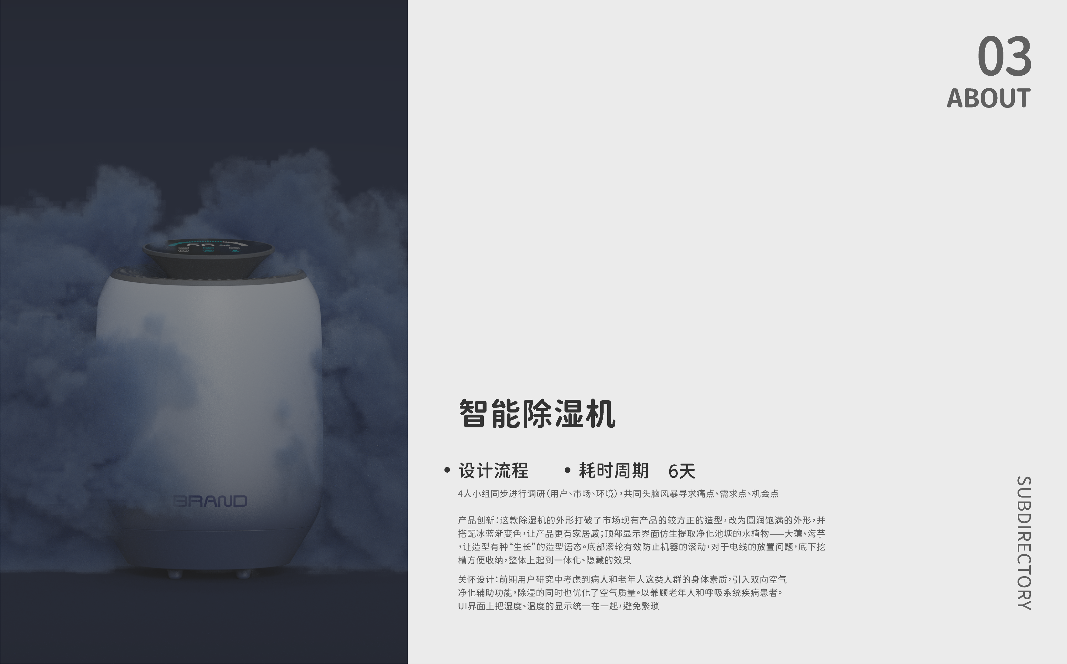 Postgraduate entrance examination，work，sample reels，Design Competition，