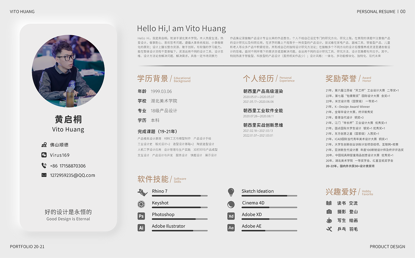 Postgraduate entrance examination，work，sample reels，Design Competition，