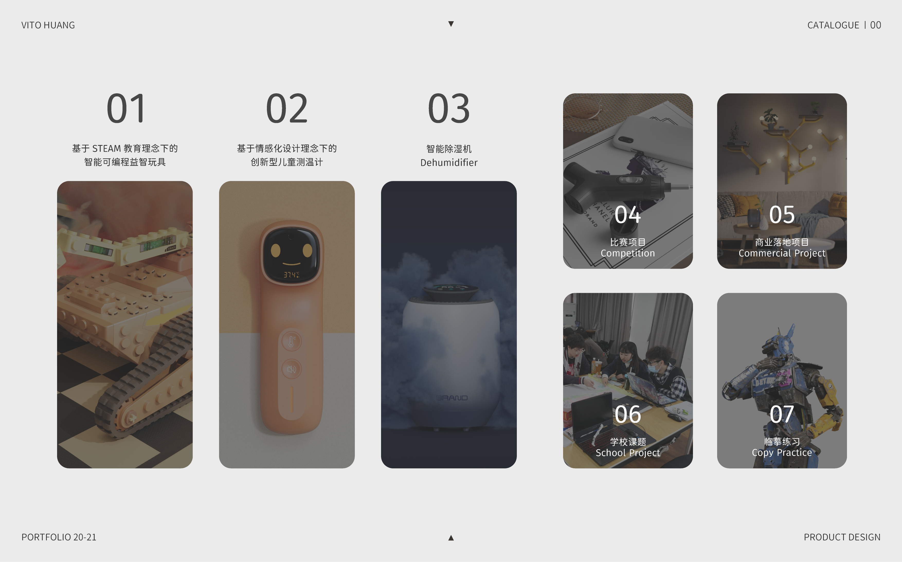 Postgraduate entrance examination，work，sample reels，Design Competition，