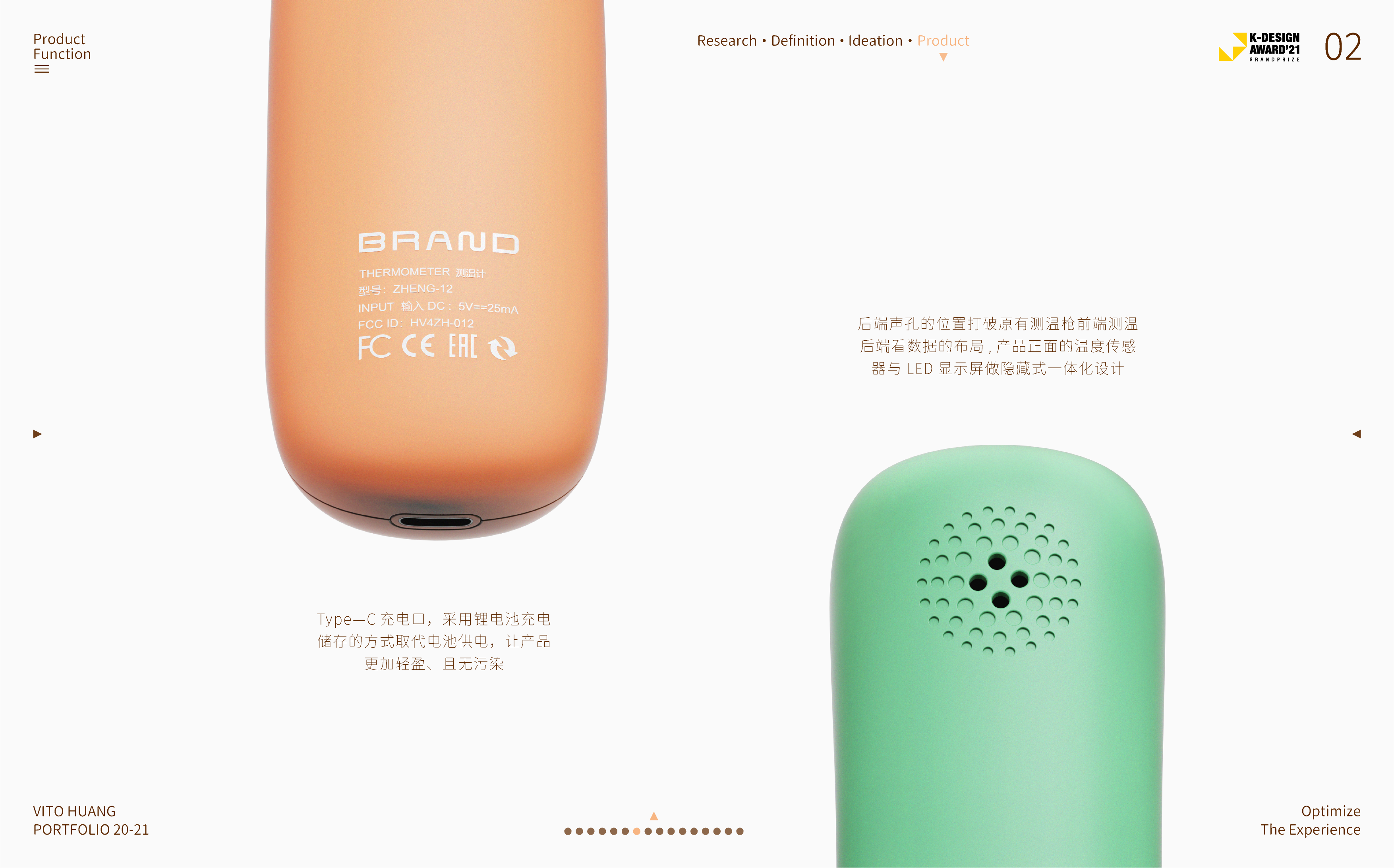 Postgraduate entrance examination，work，sample reels，Design Competition，