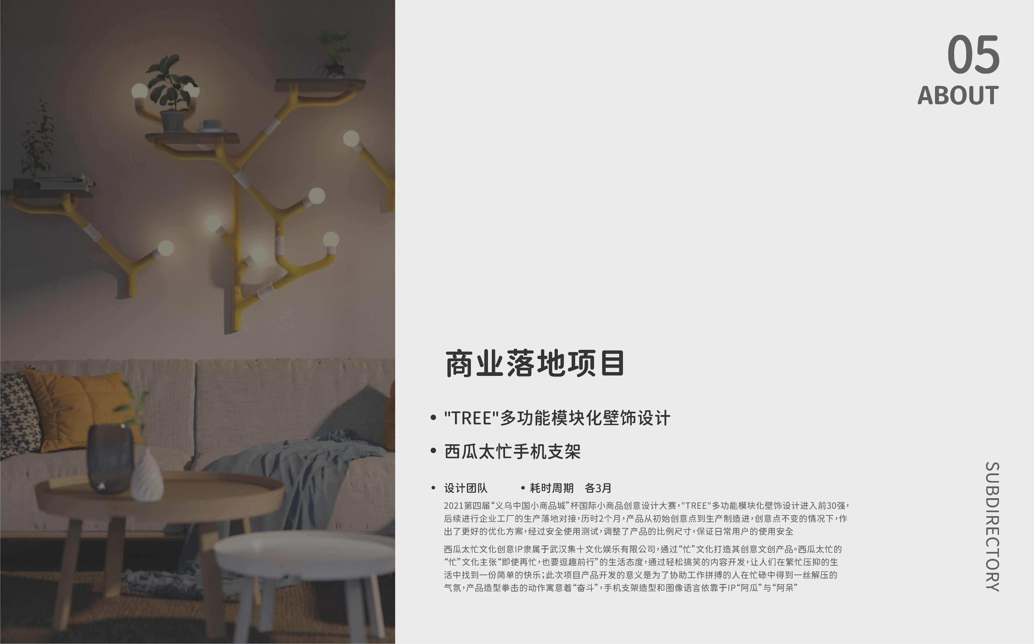 Postgraduate entrance examination，work，sample reels，Design Competition，