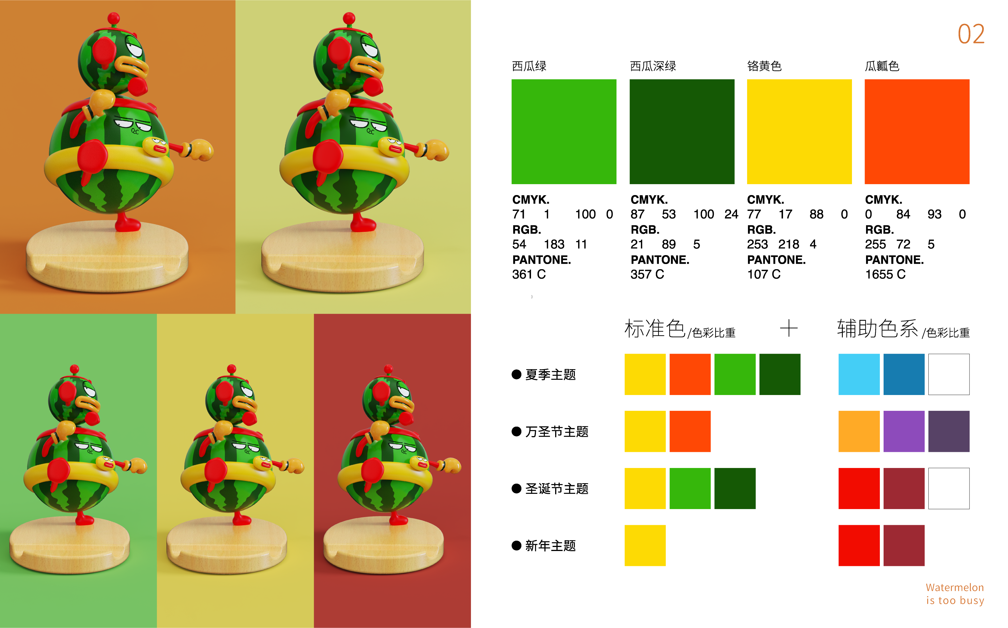 Postgraduate entrance examination，work，sample reels，Design Competition，