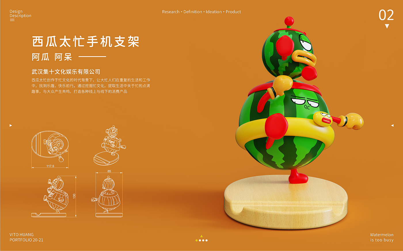 Postgraduate entrance examination，work，sample reels，Design Competition，