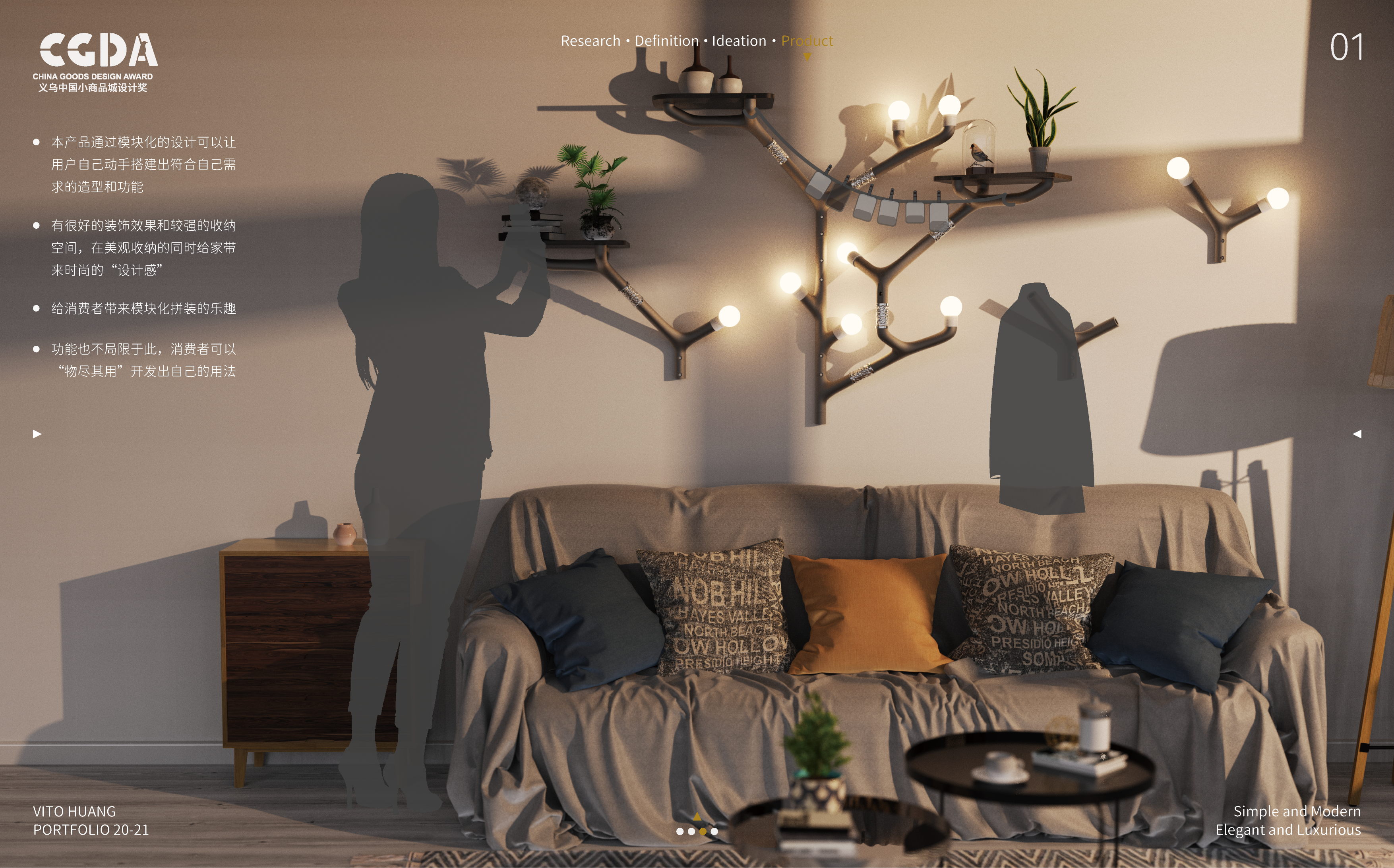 Postgraduate entrance examination，work，sample reels，Design Competition，