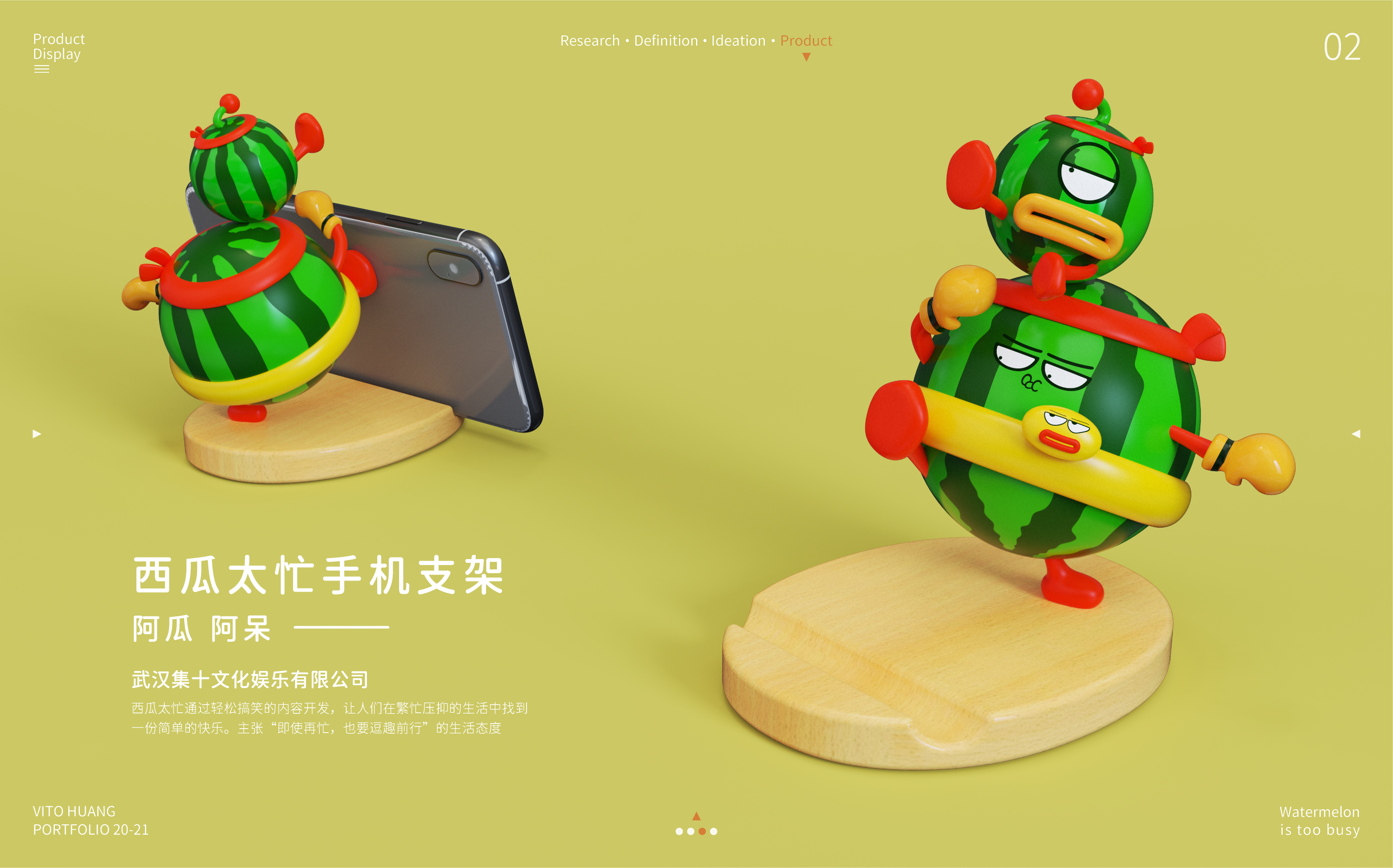 Postgraduate entrance examination，work，sample reels，Design Competition，