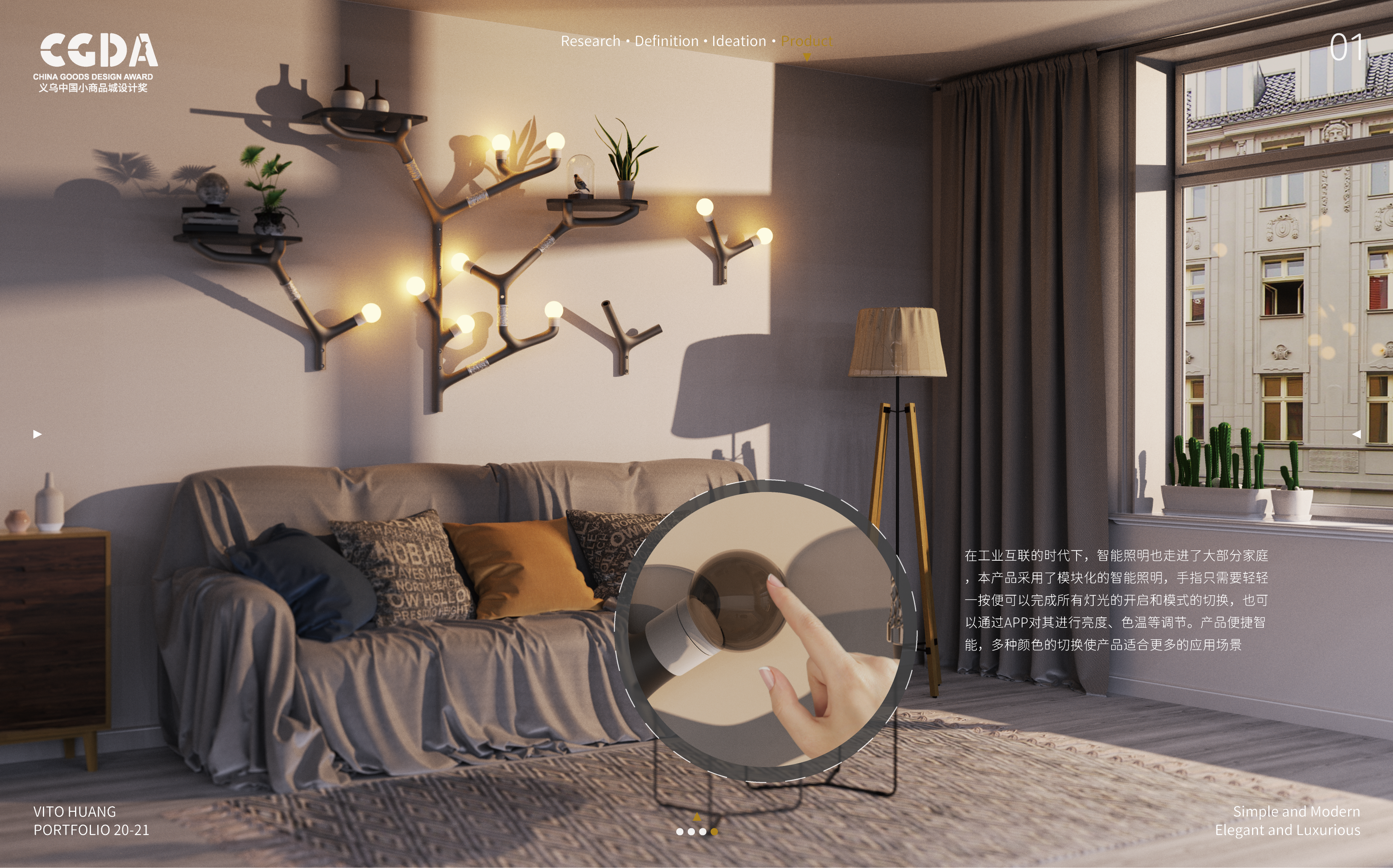 Postgraduate entrance examination，work，sample reels，Design Competition，