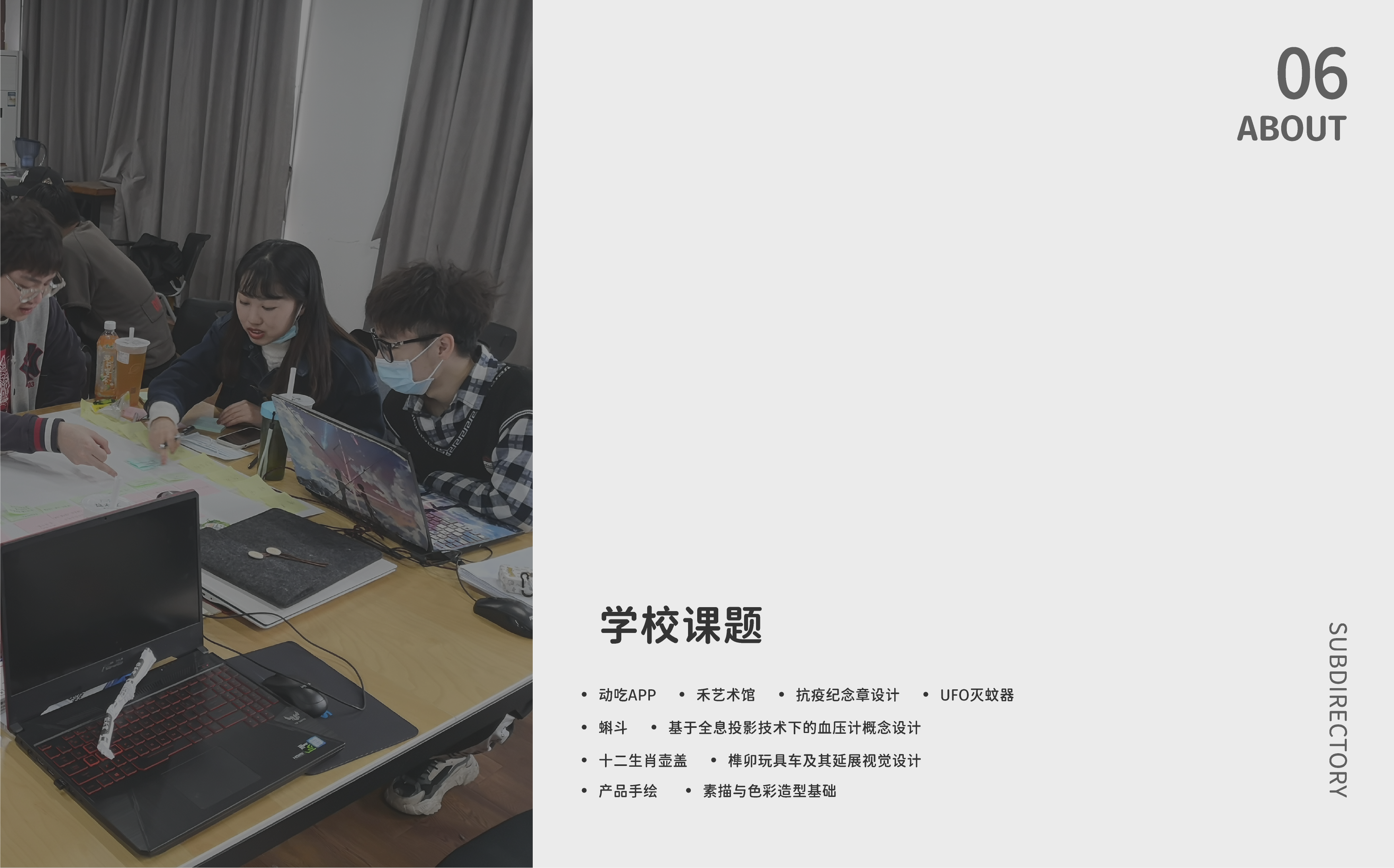 Postgraduate entrance examination，work，sample reels，Design Competition，