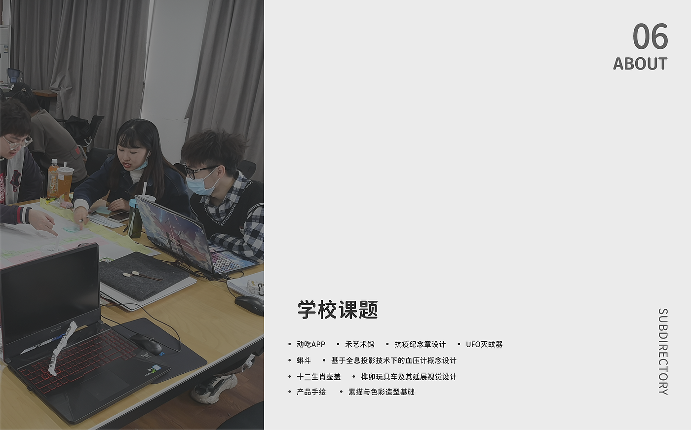 Postgraduate entrance examination，work，sample reels，Design Competition，