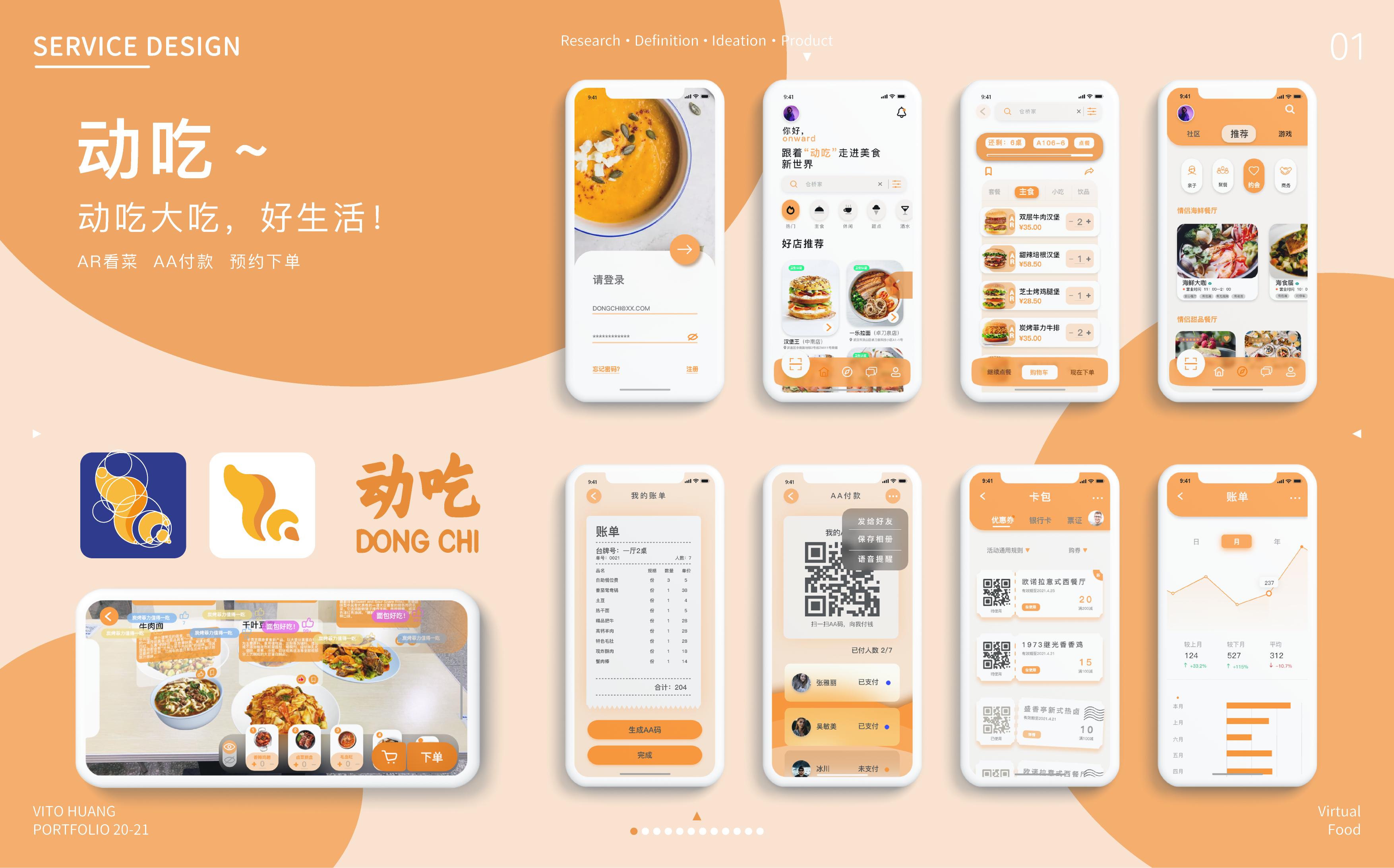 Postgraduate entrance examination，work，sample reels，Design Competition，