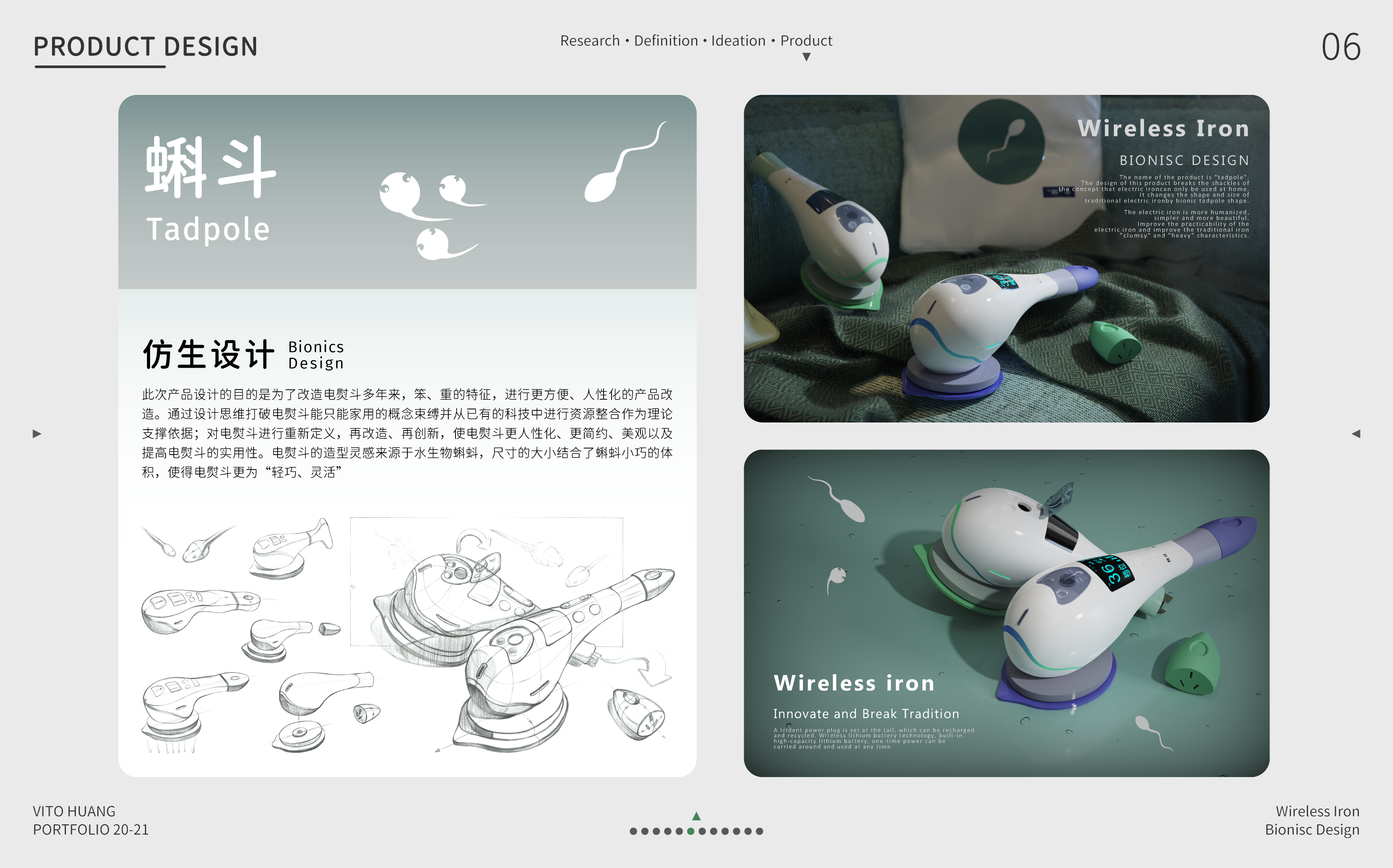 Postgraduate entrance examination，work，sample reels，Design Competition，