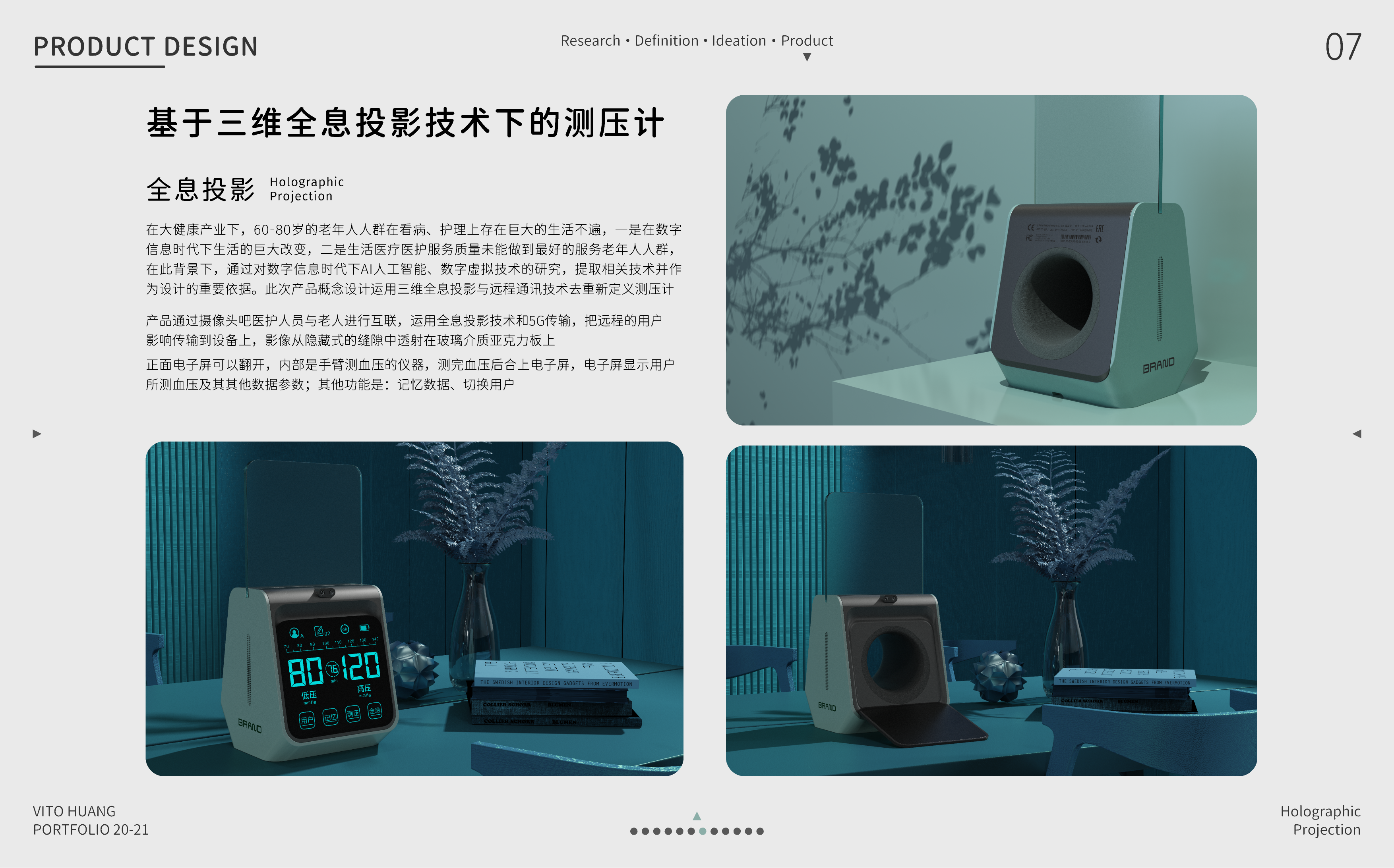 Postgraduate entrance examination，work，sample reels，Design Competition，