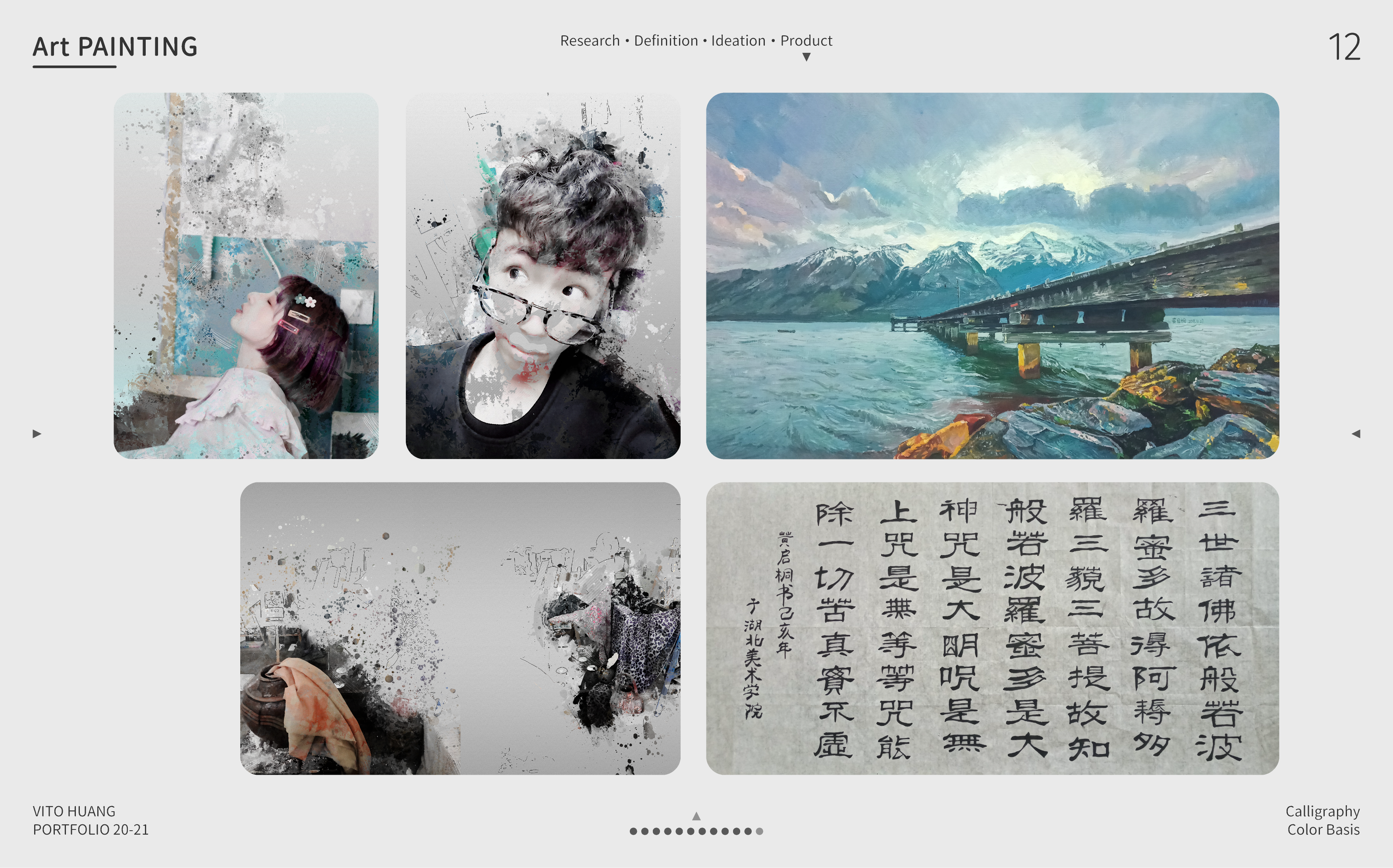 Postgraduate entrance examination，work，sample reels，Design Competition，