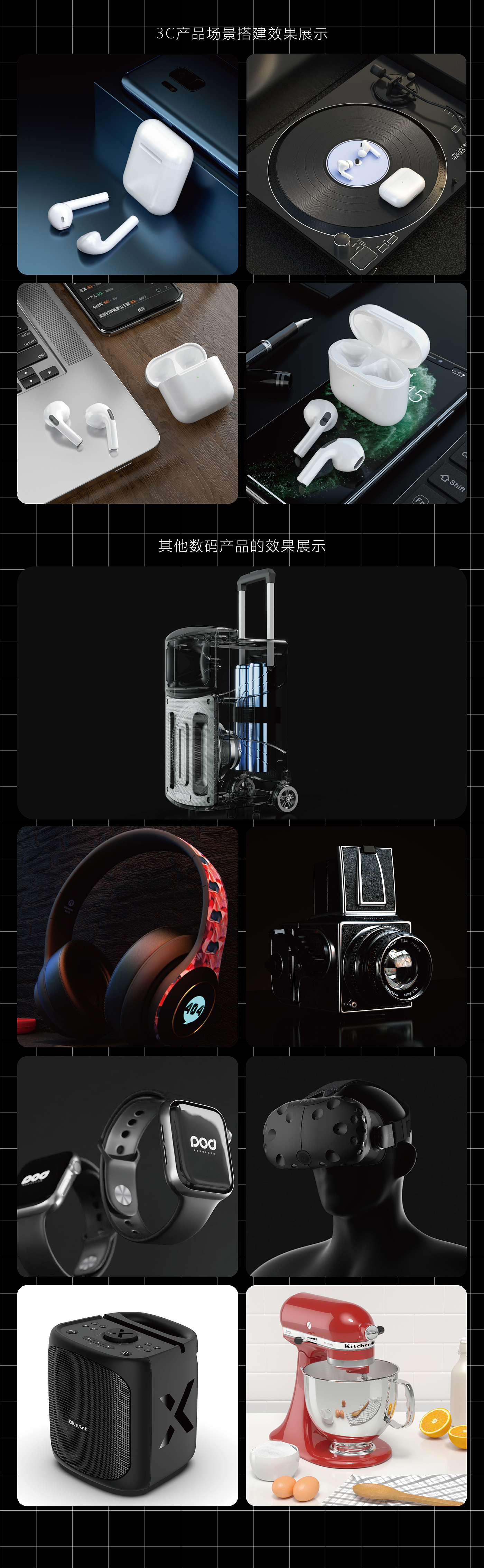 3D design，Manual，propaganda，studio，