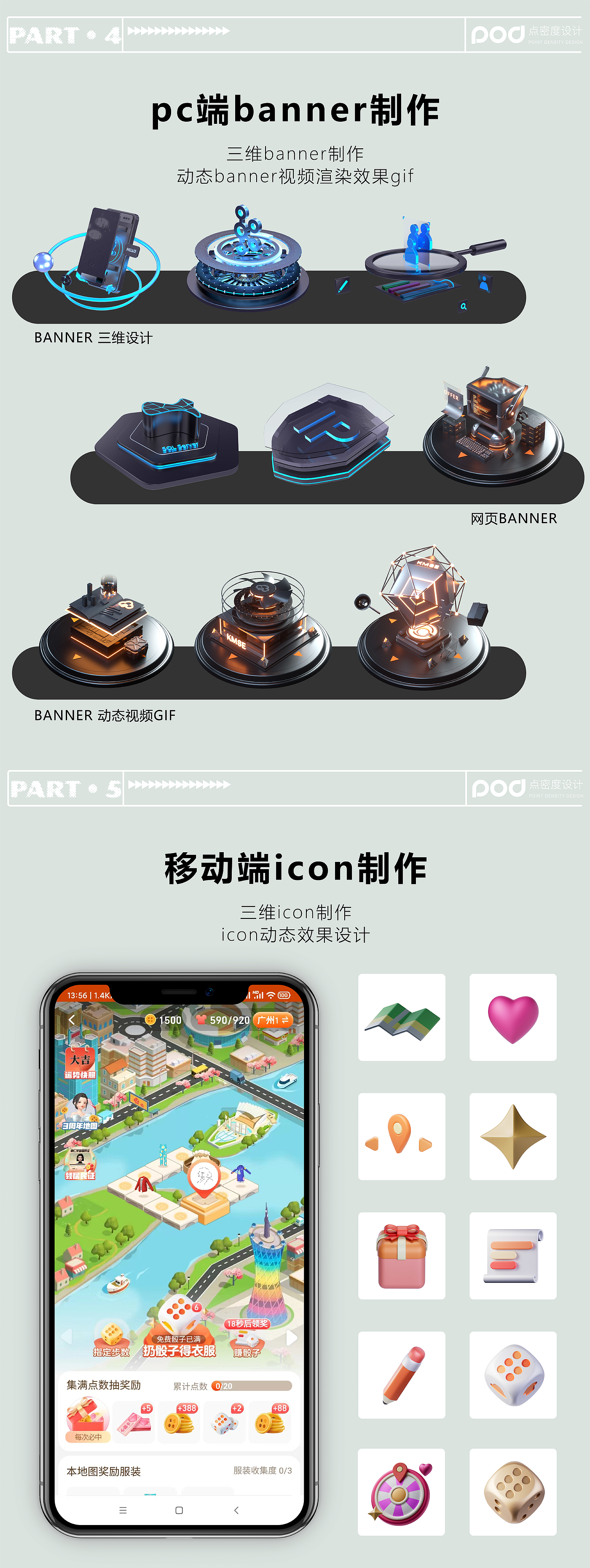 3D design，Manual，propaganda，studio，