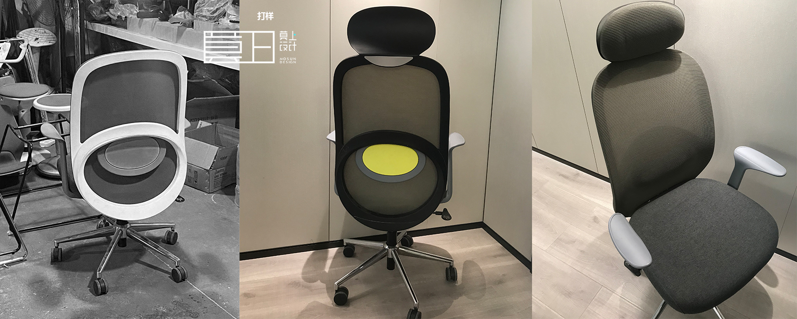 Office chair design，Ergonomics，Home design，Chair design，