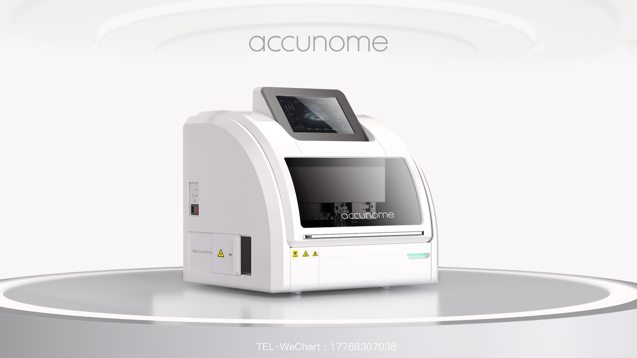 medical care，Detector，Desktop equipment，Body fluid detector，