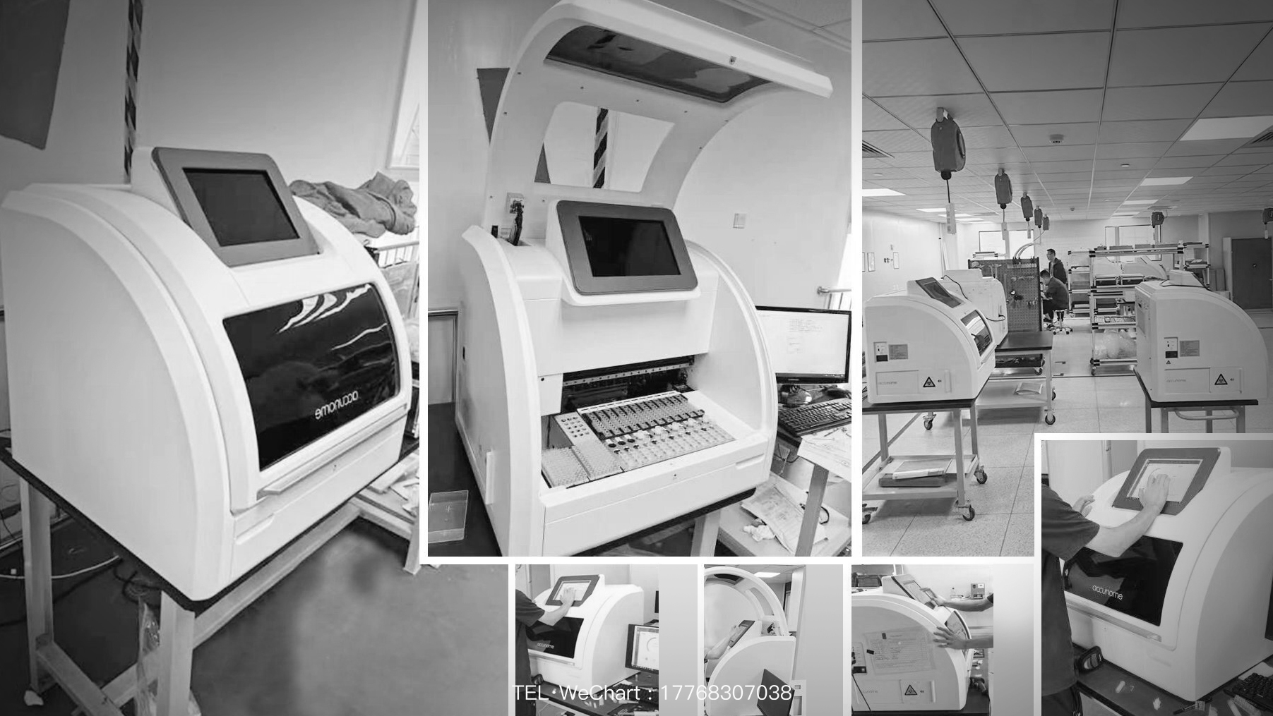 medical care，Detector，Desktop equipment，Body fluid detector，