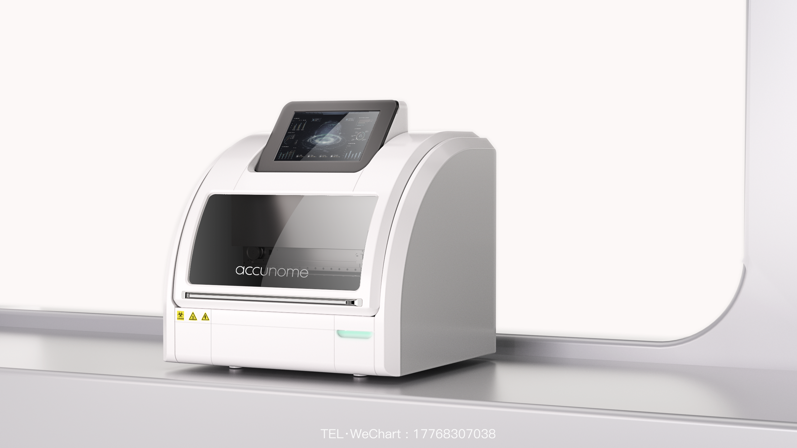 medical care，Detector，Desktop equipment，Body fluid detector，