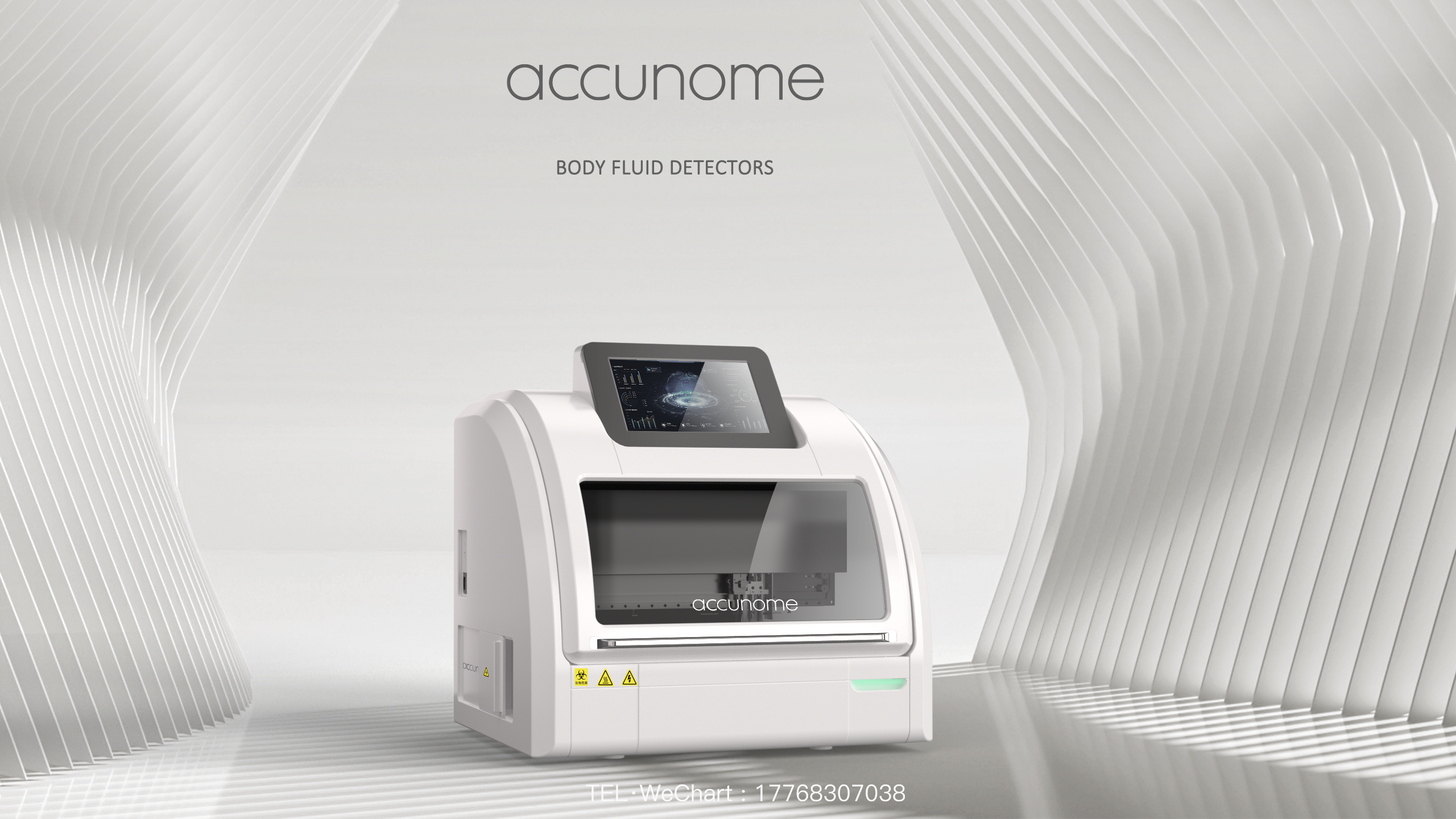 medical care，Detector，Desktop equipment，Body fluid detector，